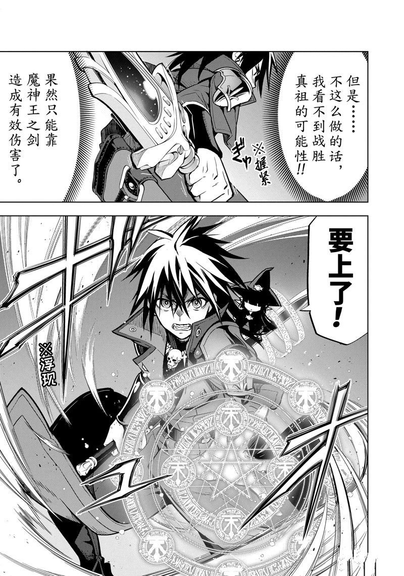 第44.4话