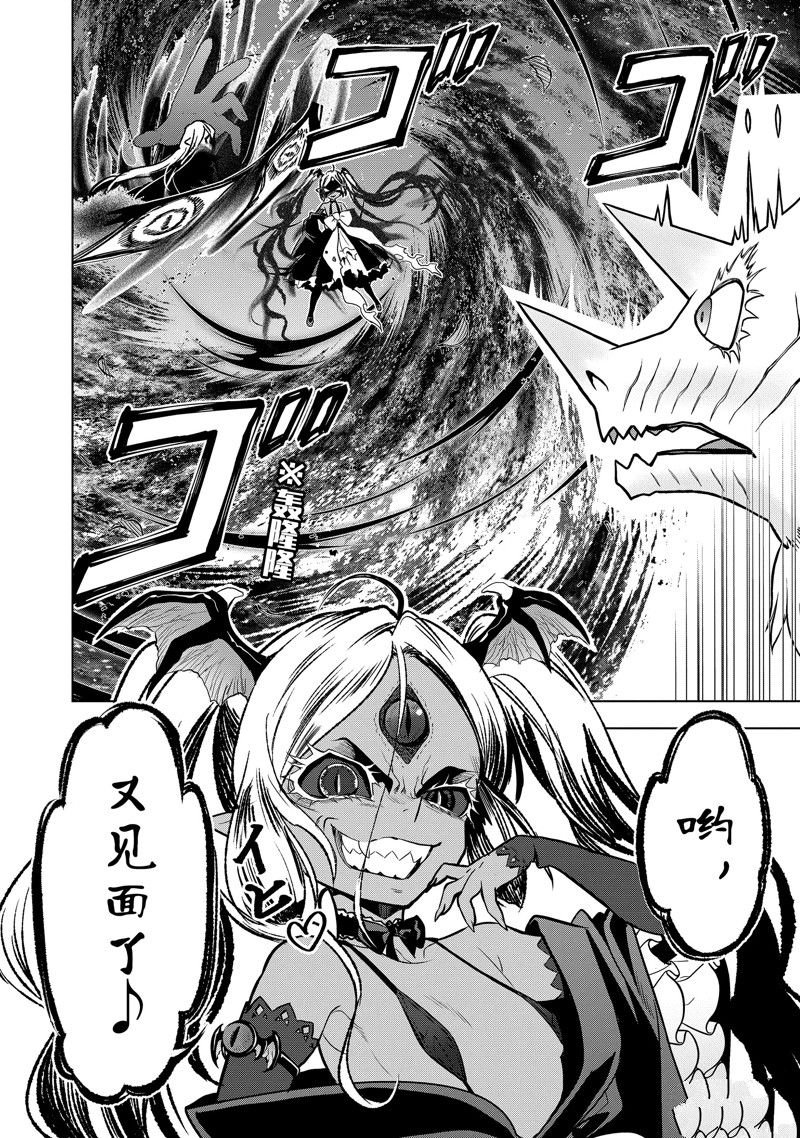 第44.4话