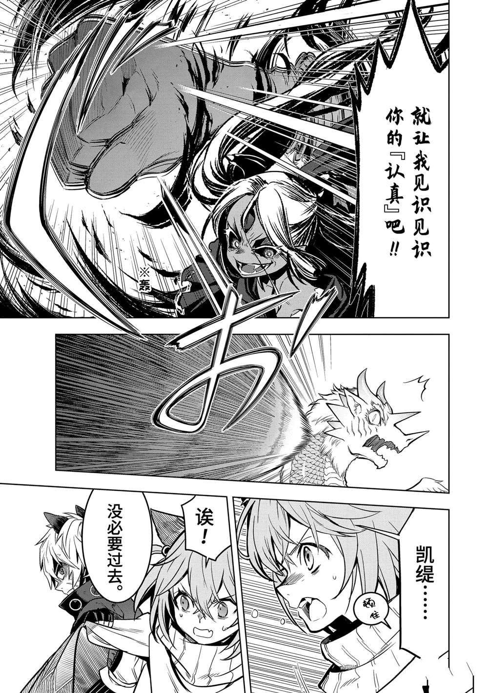 第45.1话