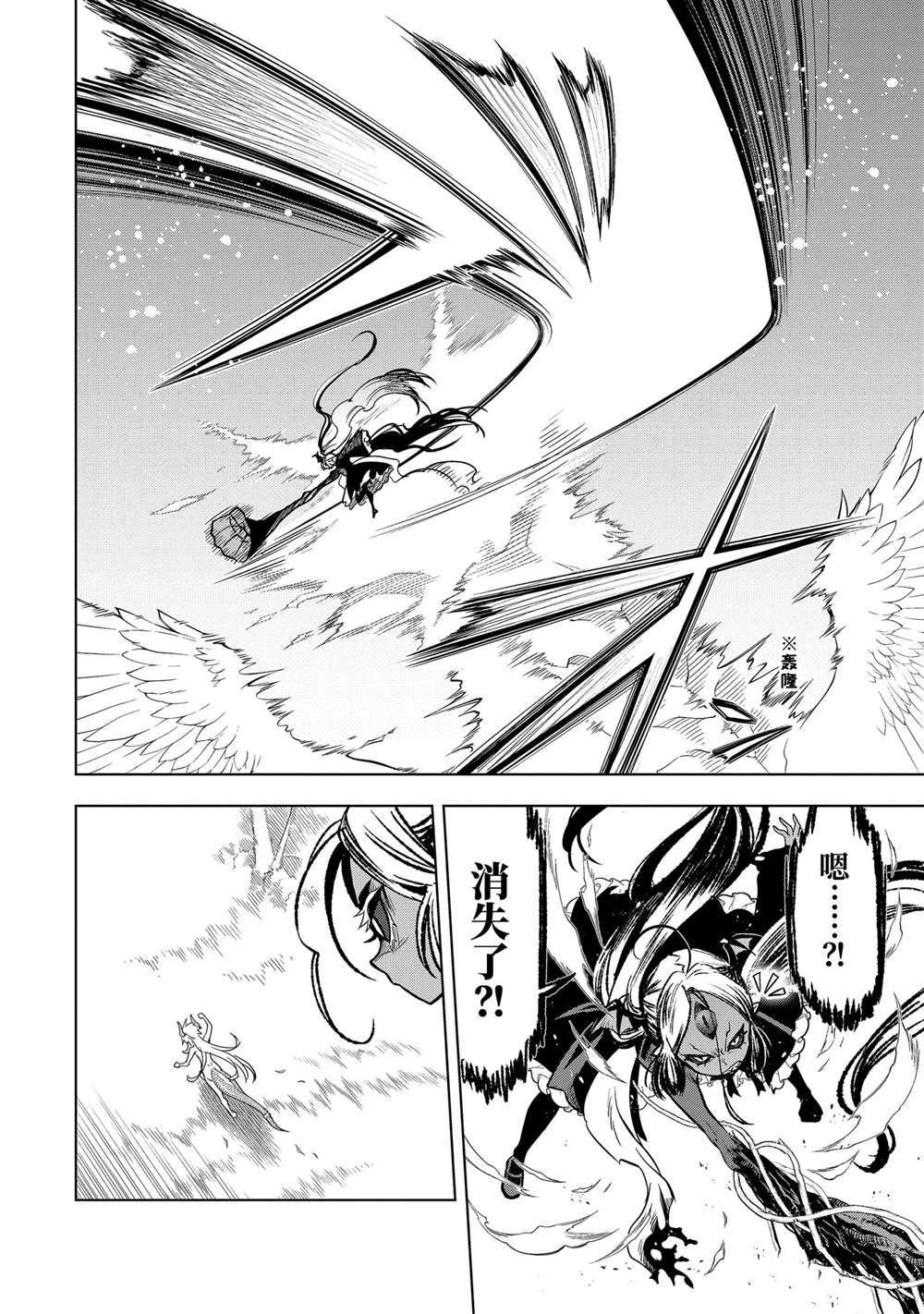 第45.1话