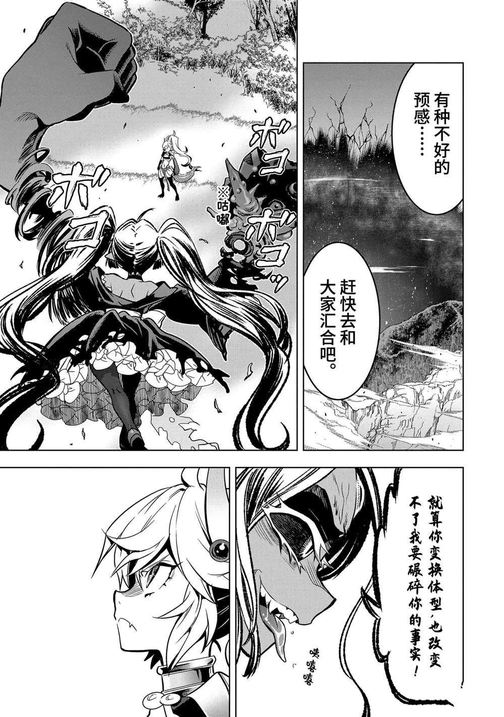 第45.1话
