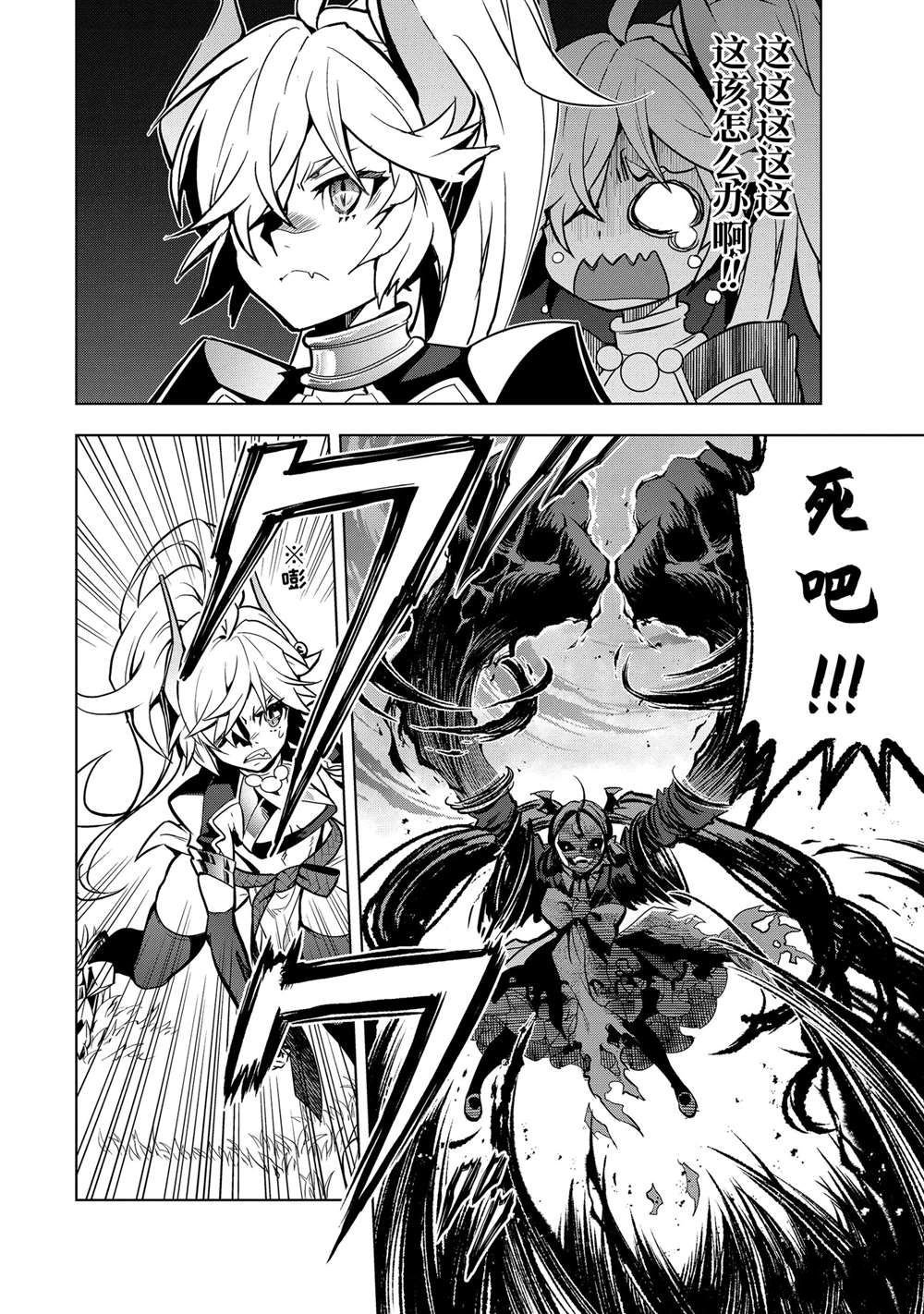 第45.1话