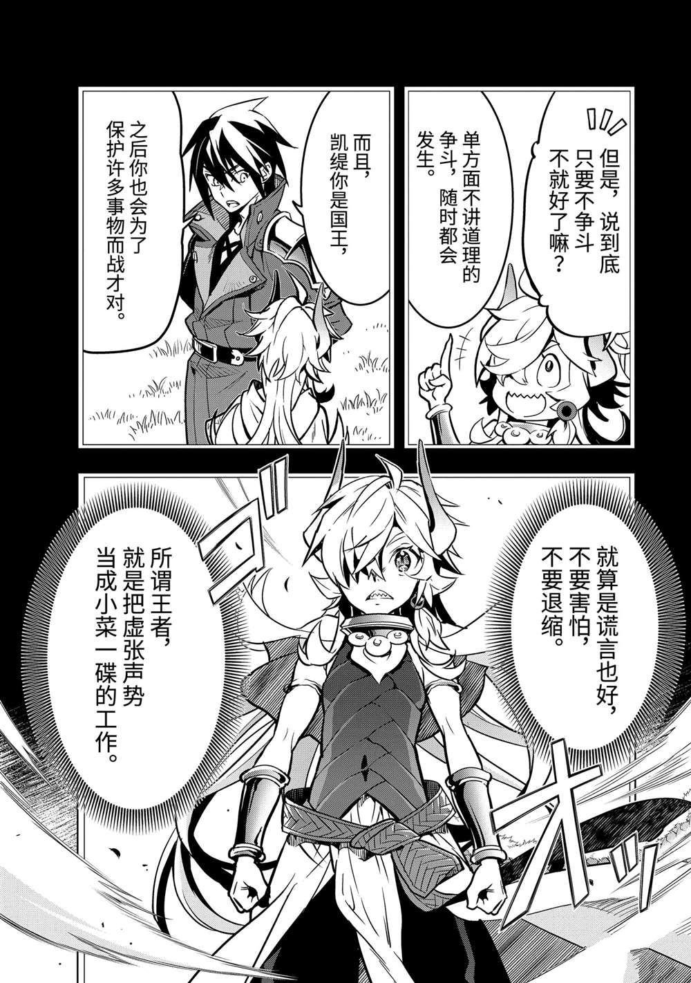 第45.1话