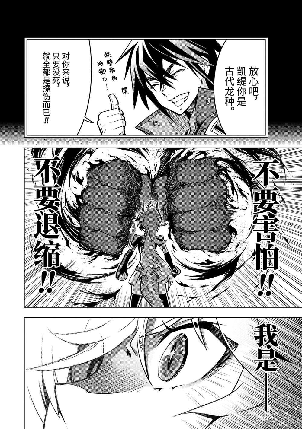 第45.2话