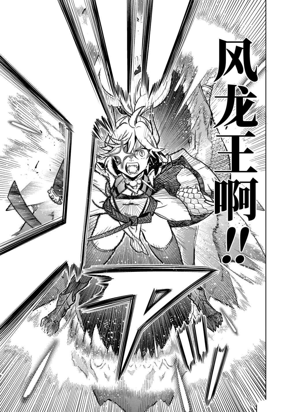第45.2话