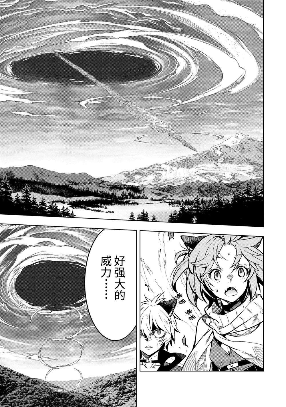 第45.2话