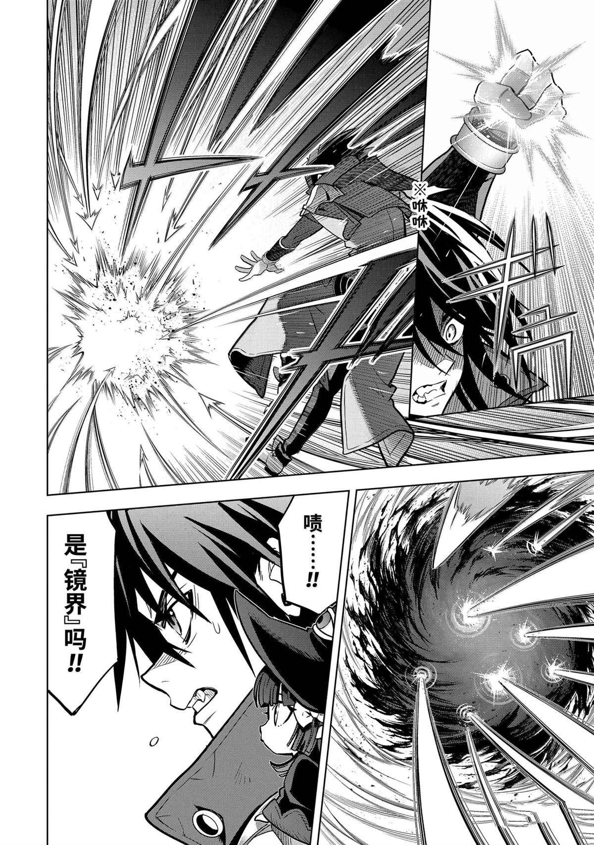 第45.3话