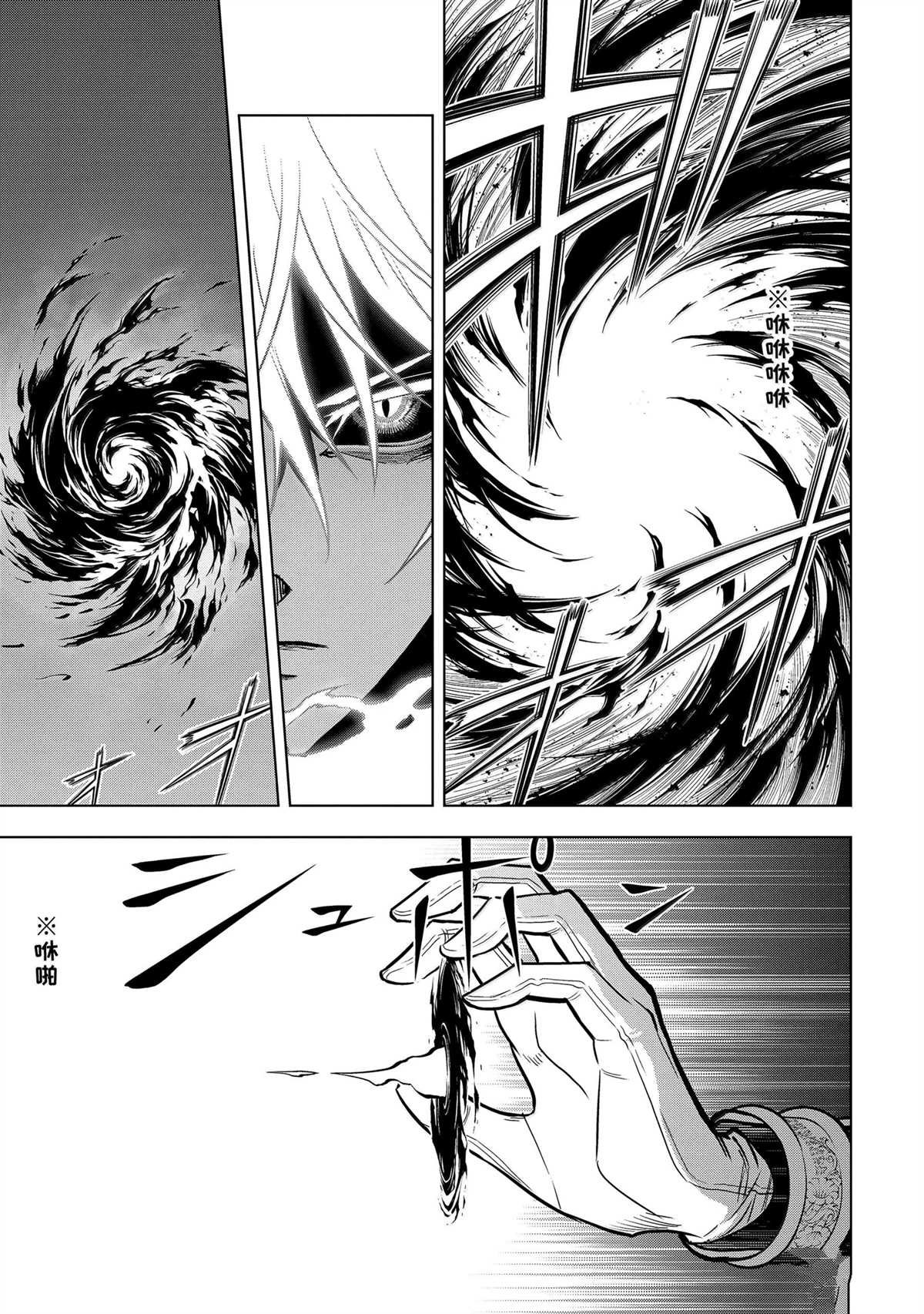 第45.3话