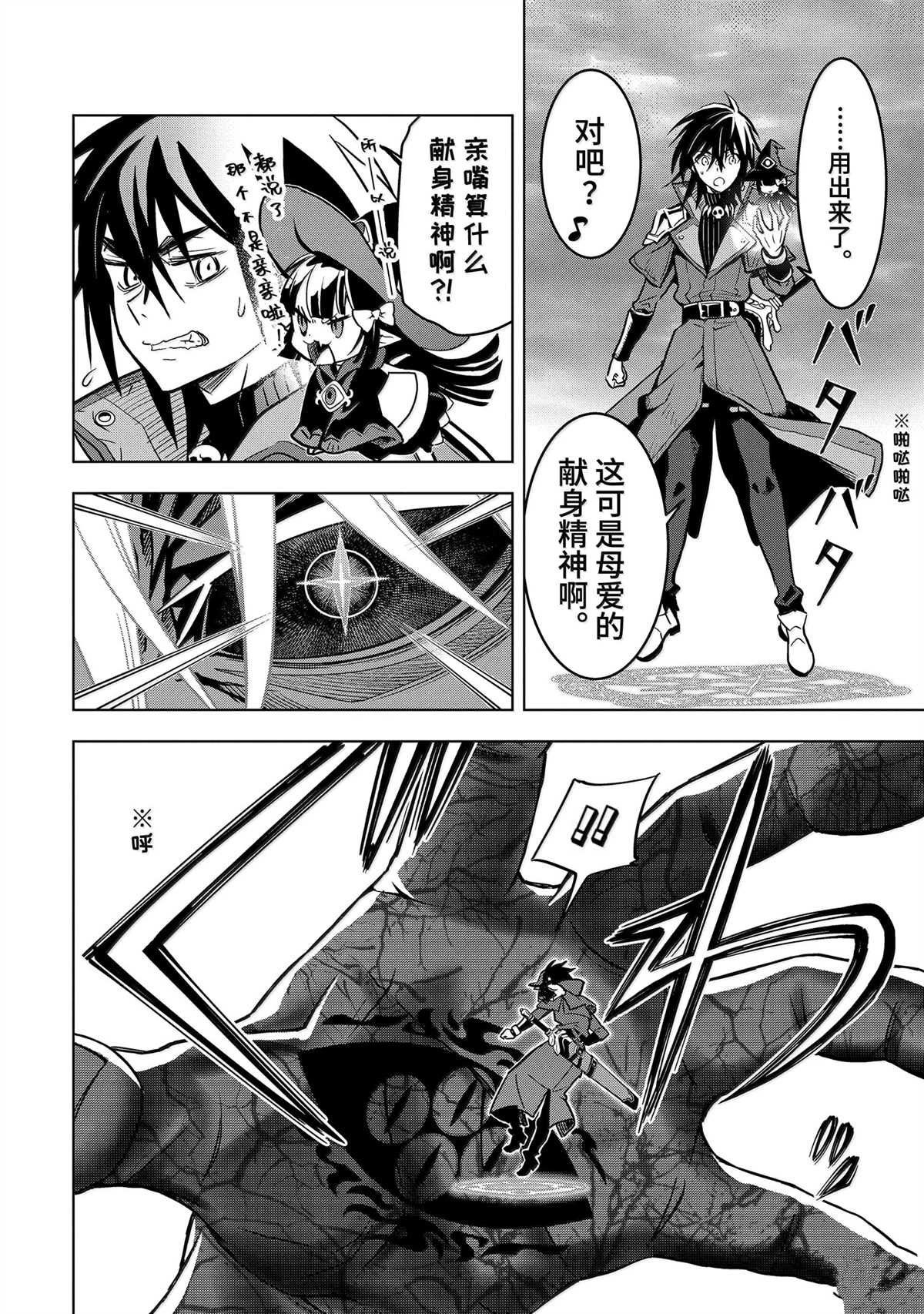第45.3话