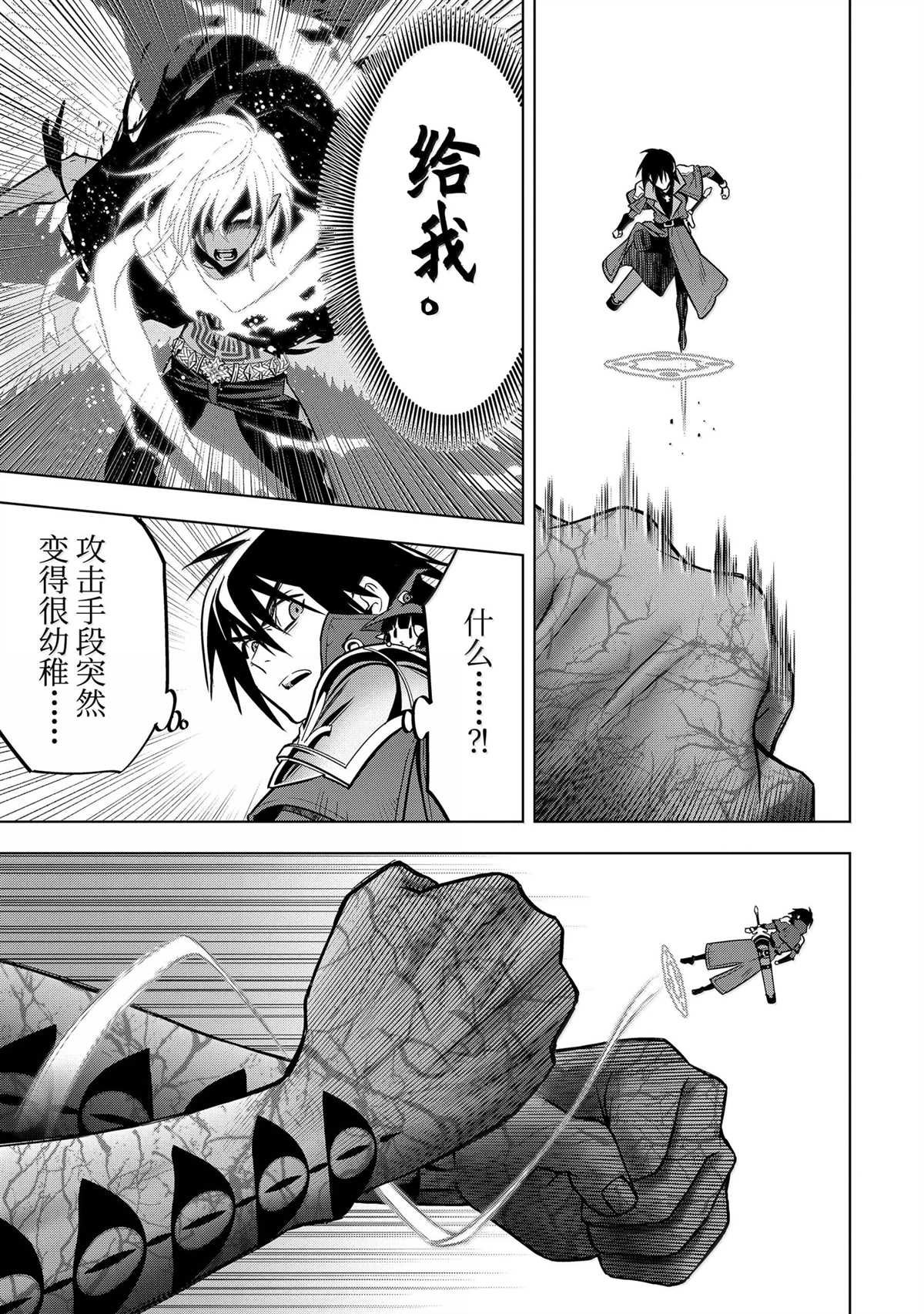第45.3话
