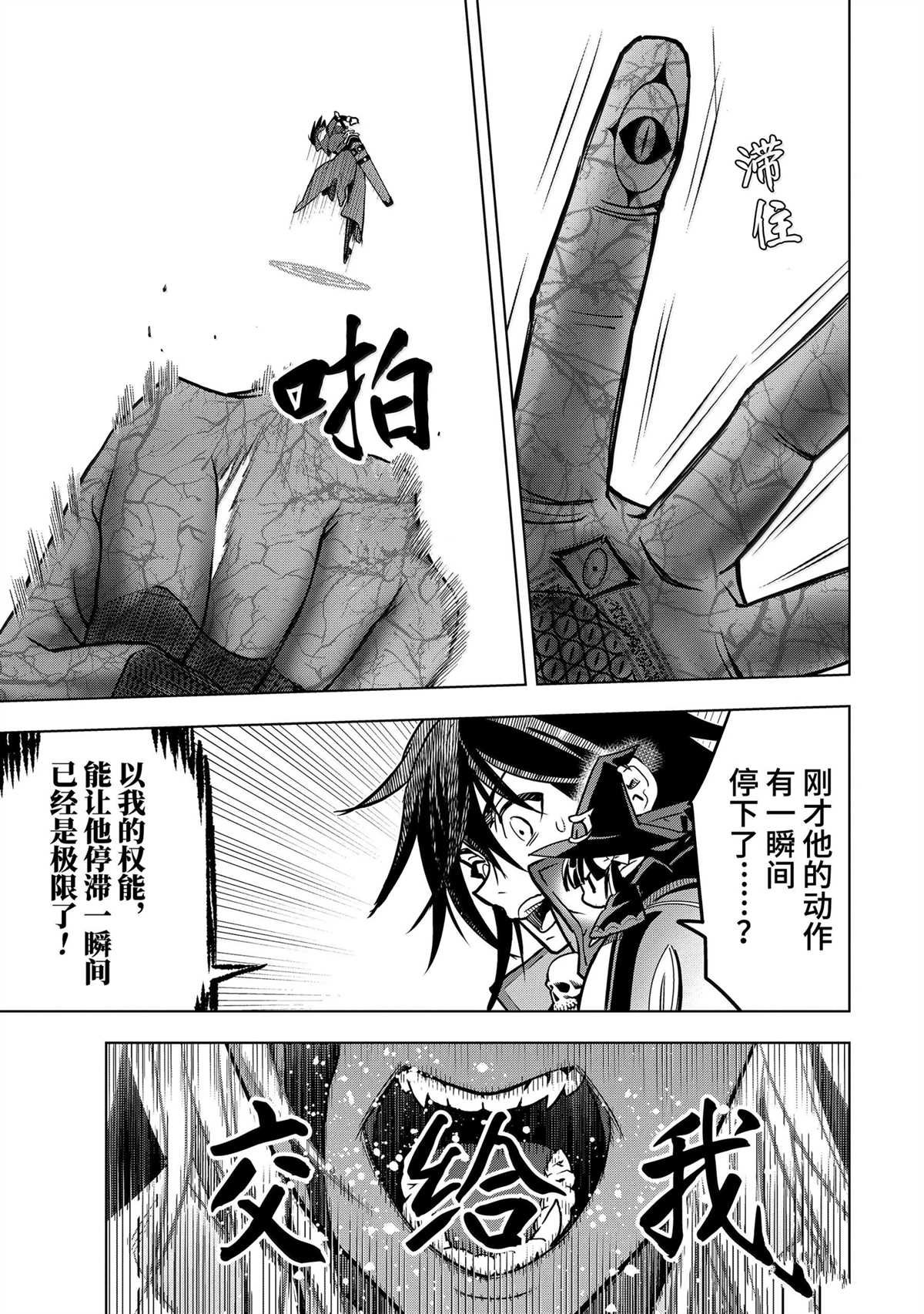 第45.3话