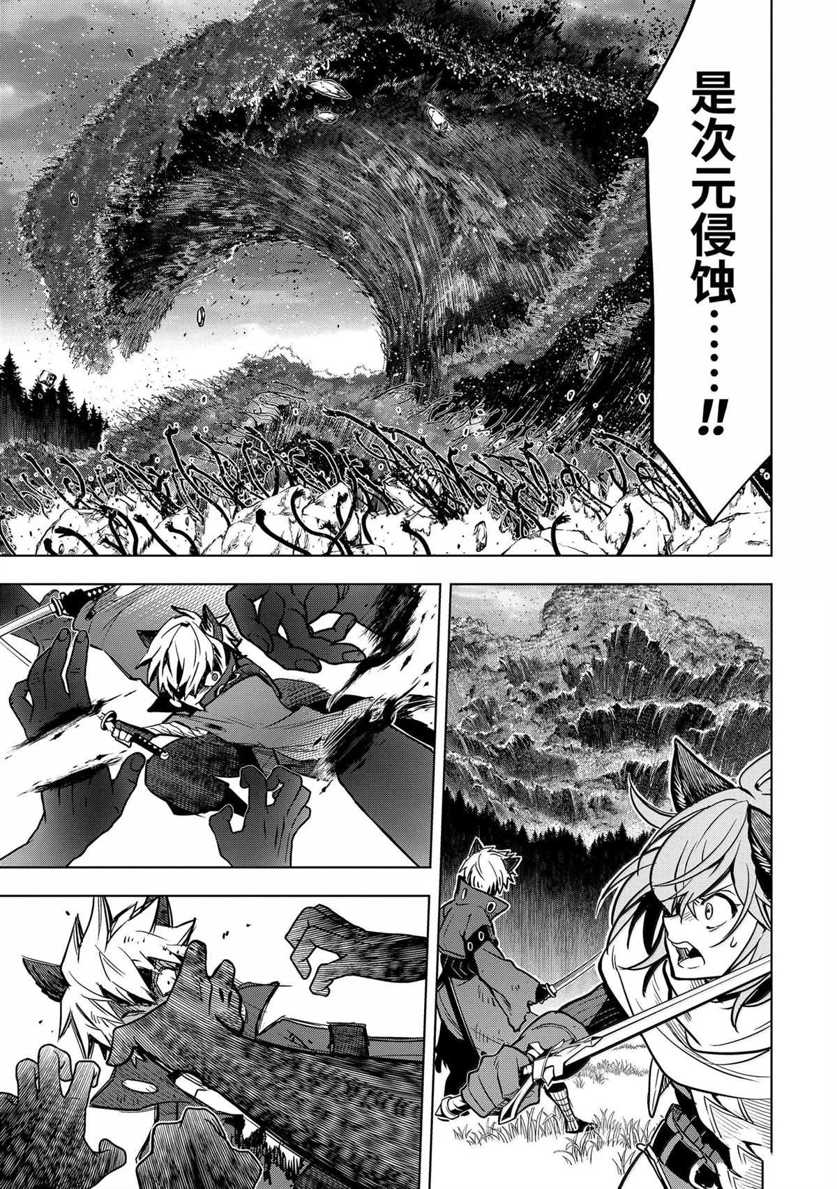 第45.4话