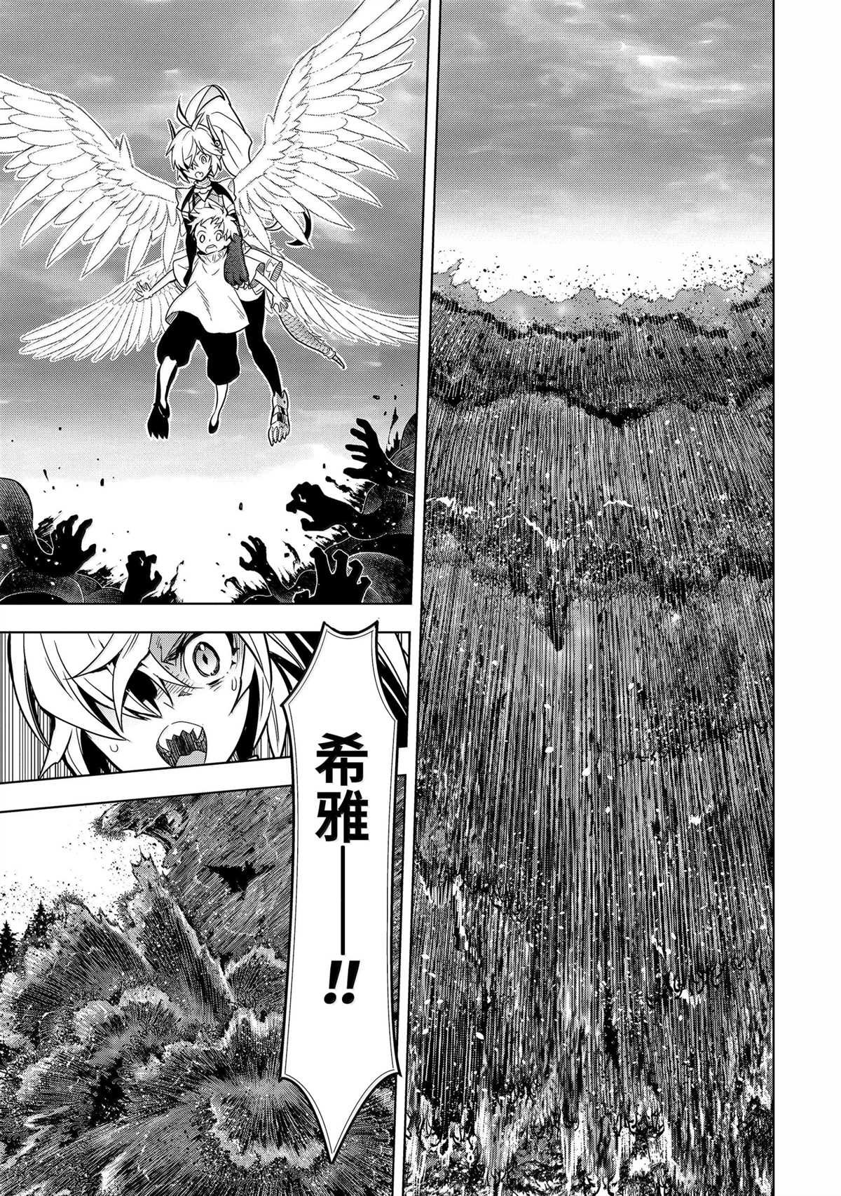第45.4话