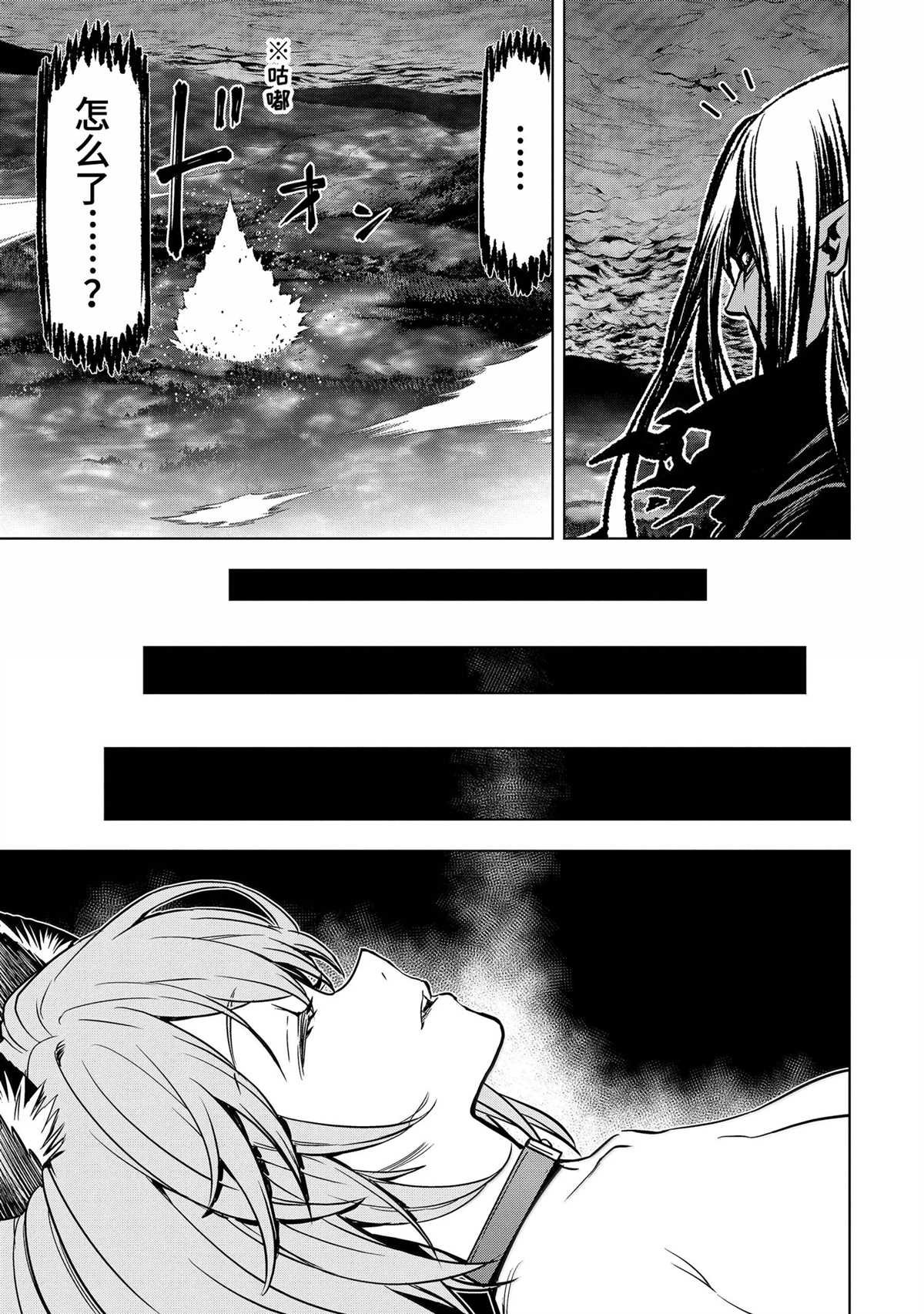 第45.4话