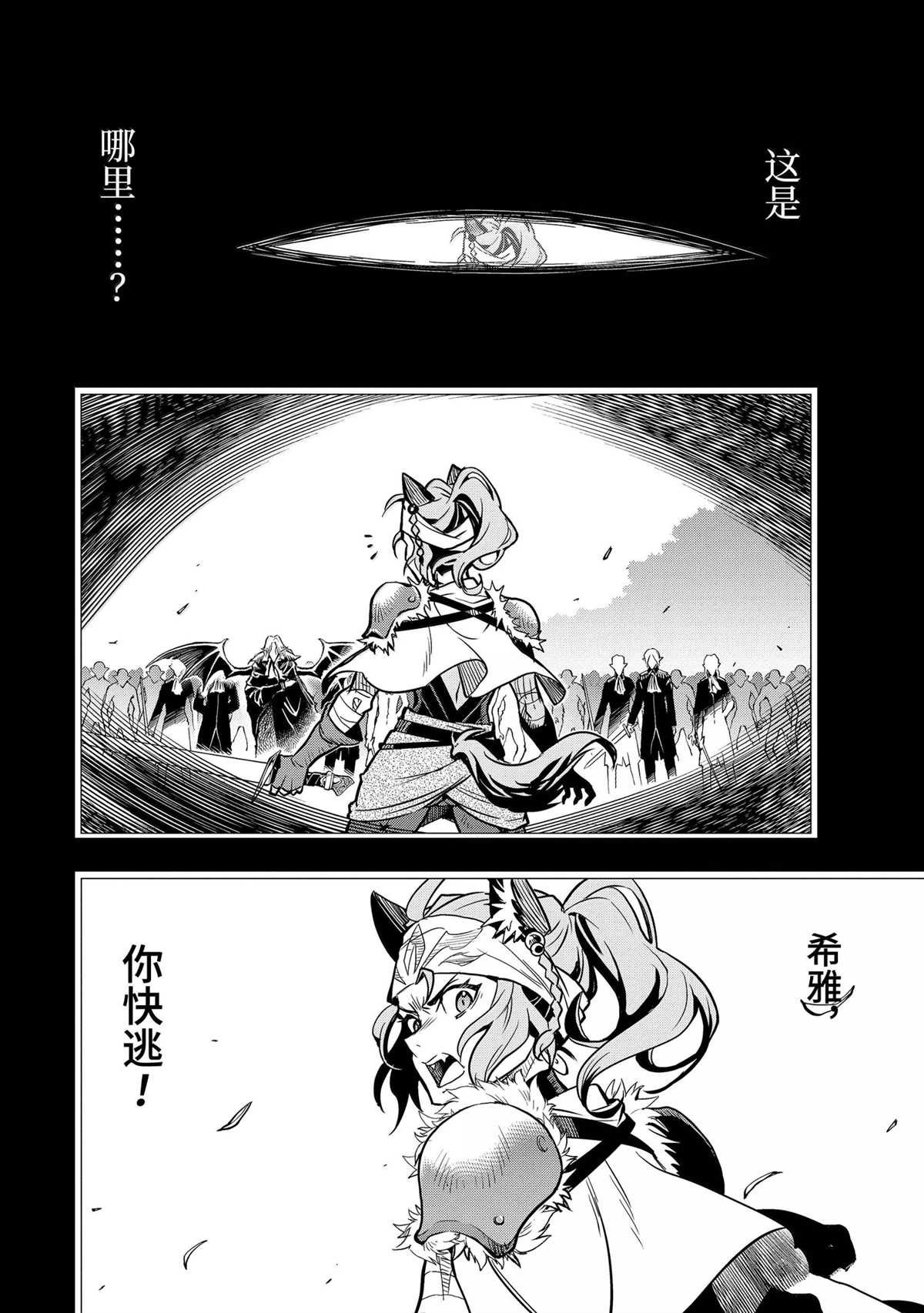 第45.4话