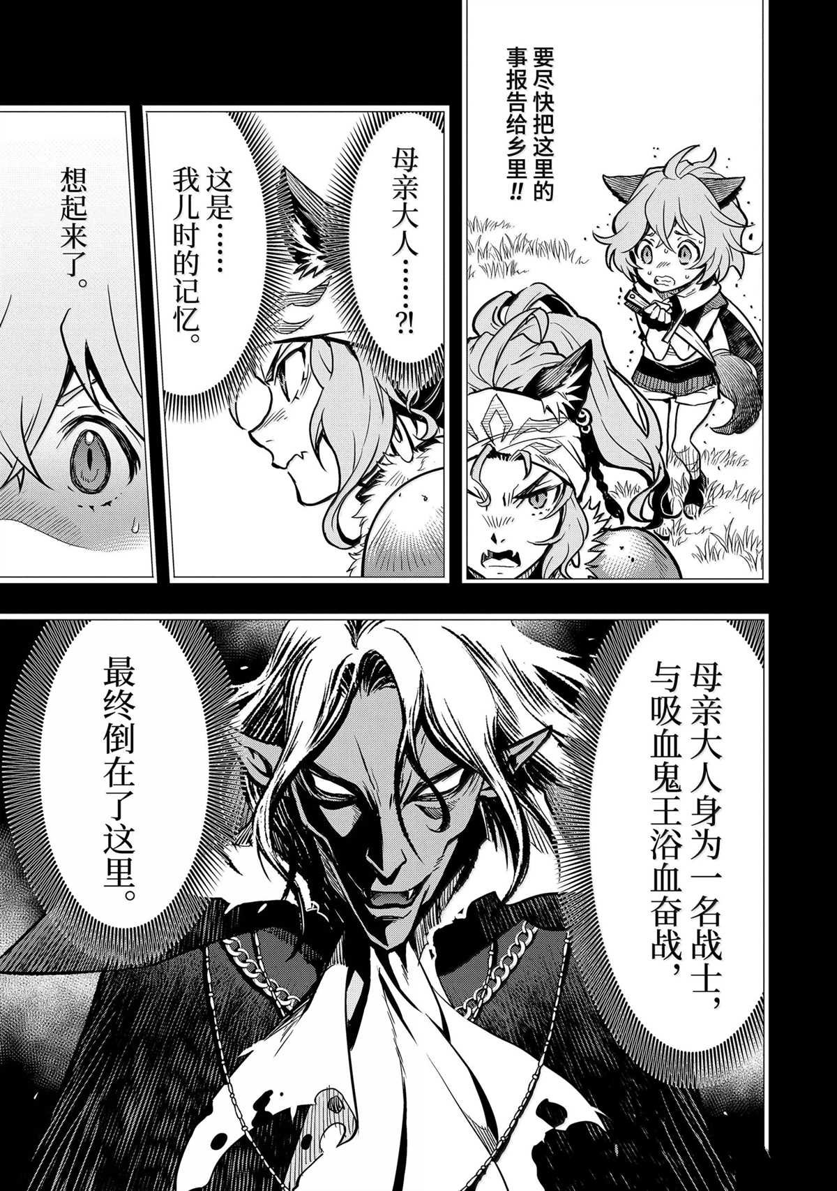 第45.4话