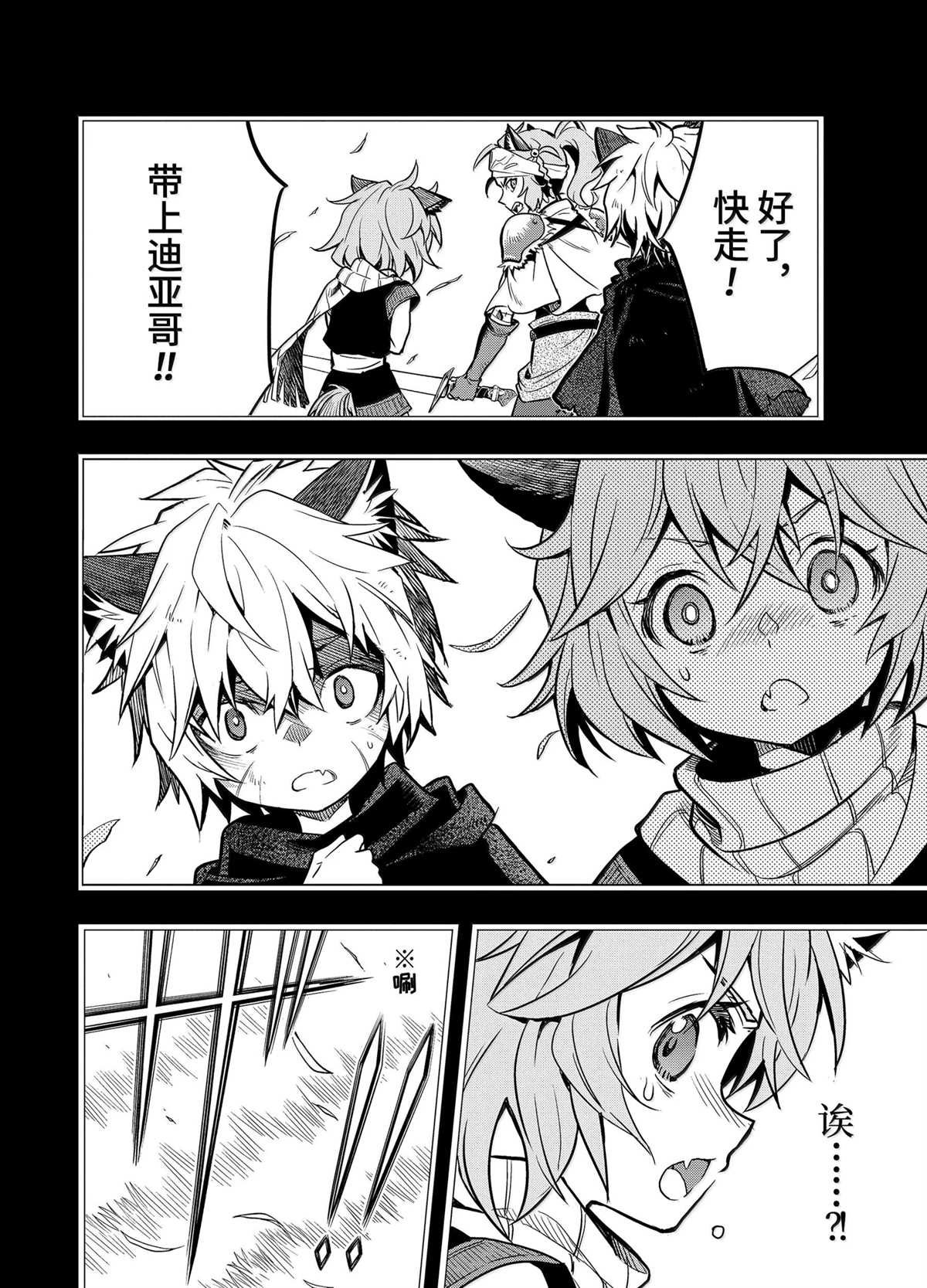 第45.4话