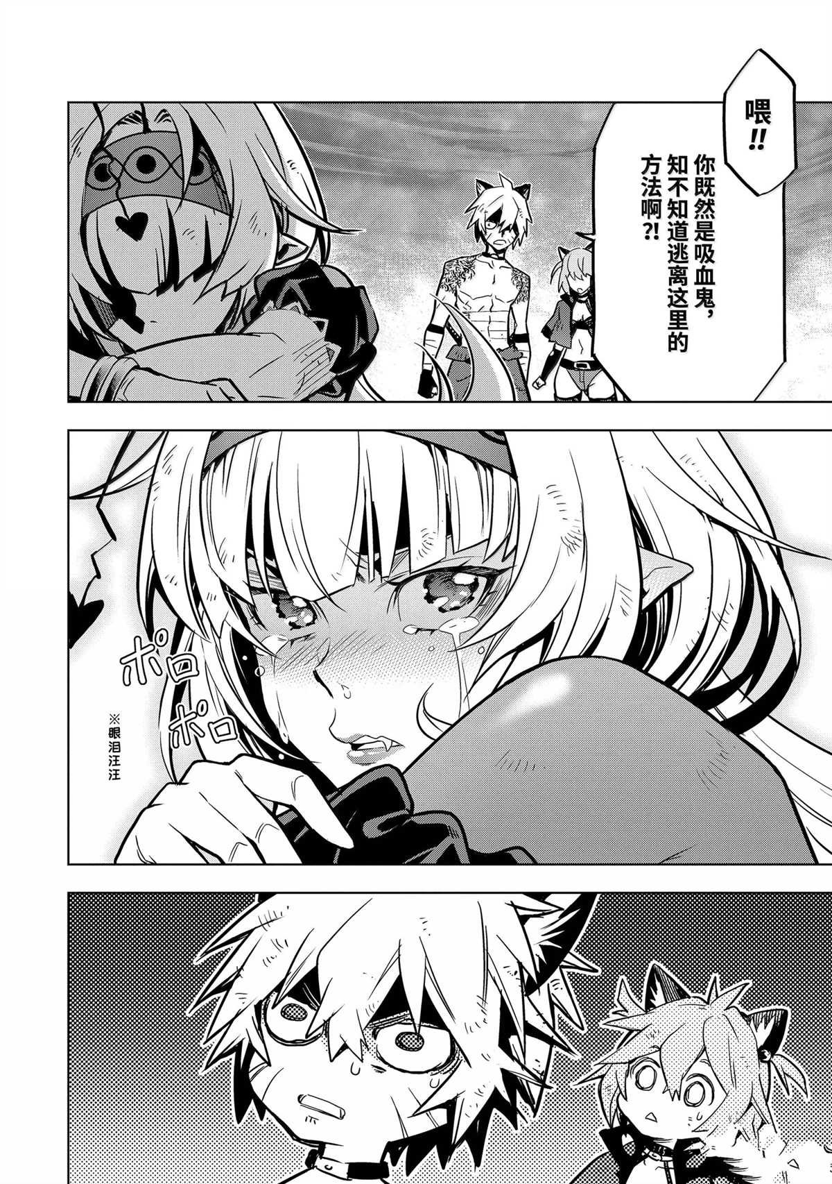 第45.4话