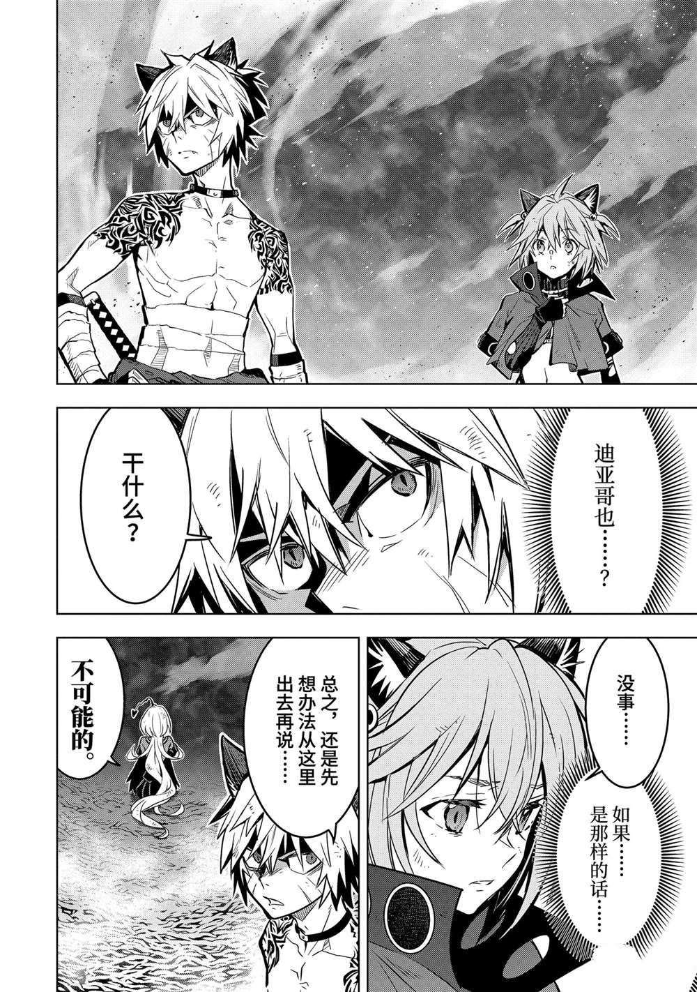 第45.5话