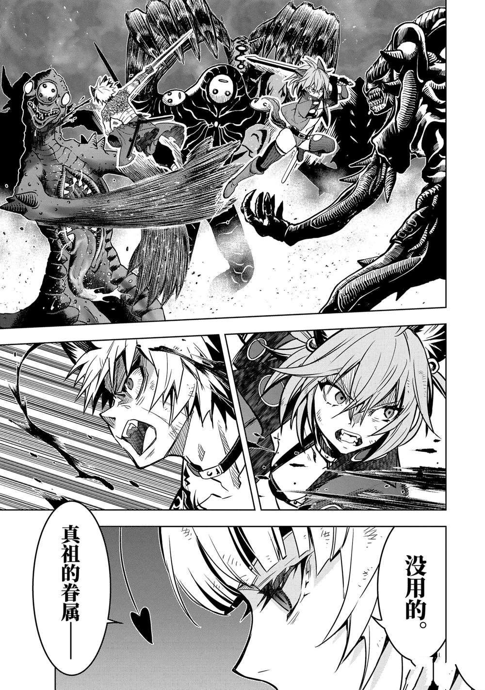第45.5话
