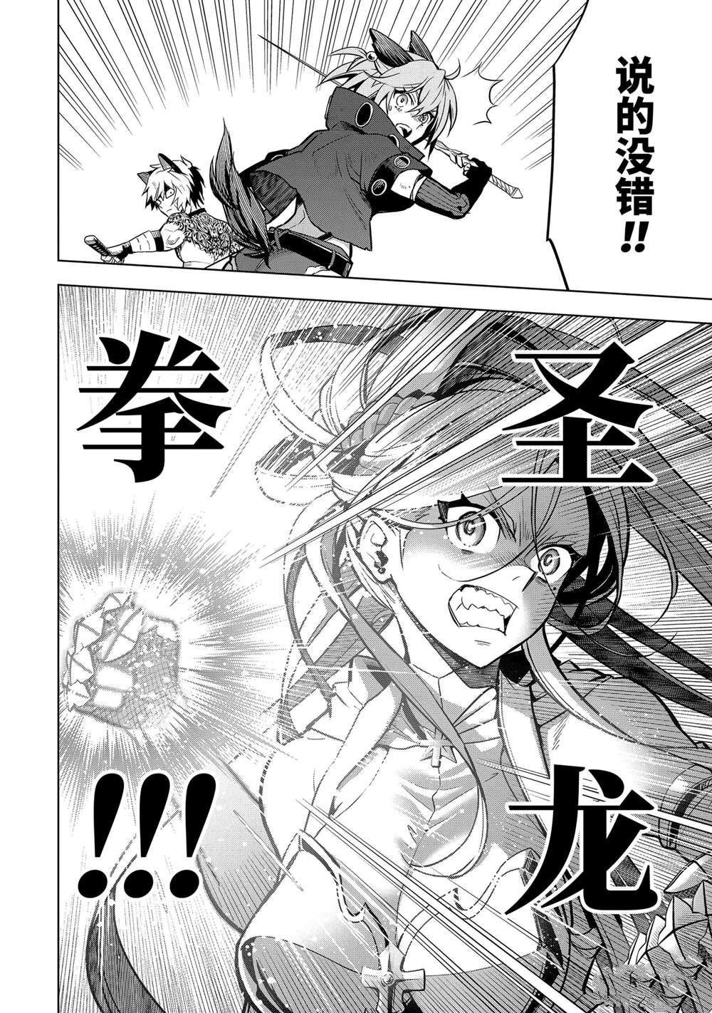 第45.5话