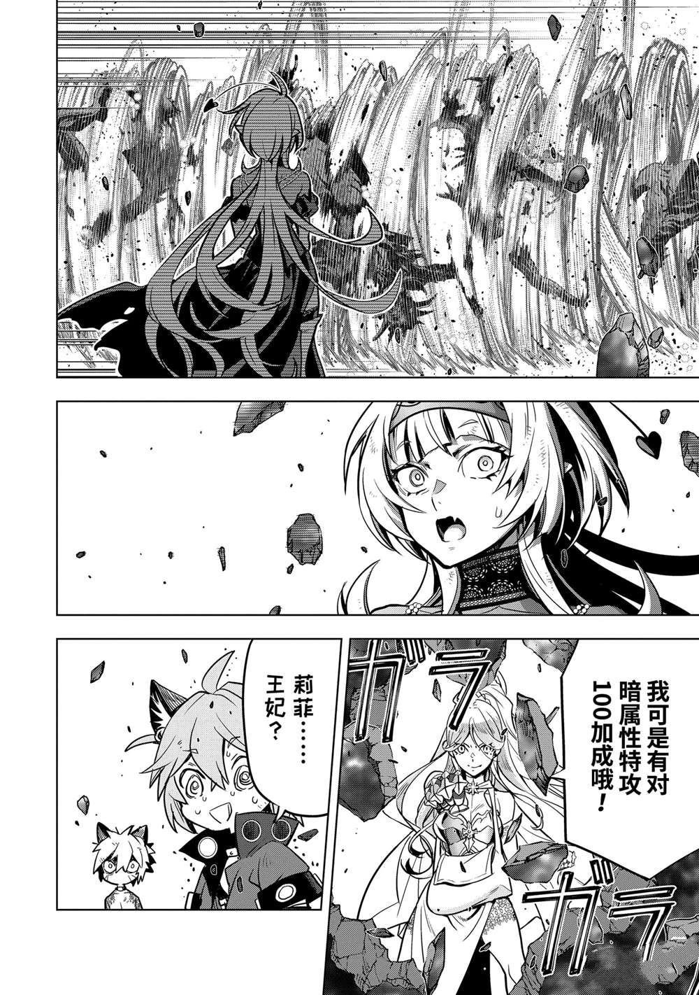 第45.5话