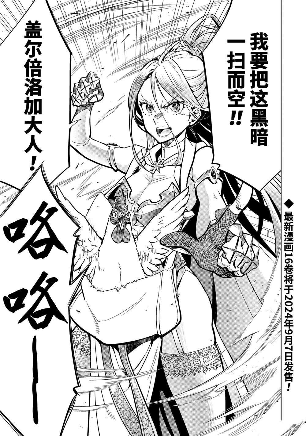 第45.5话