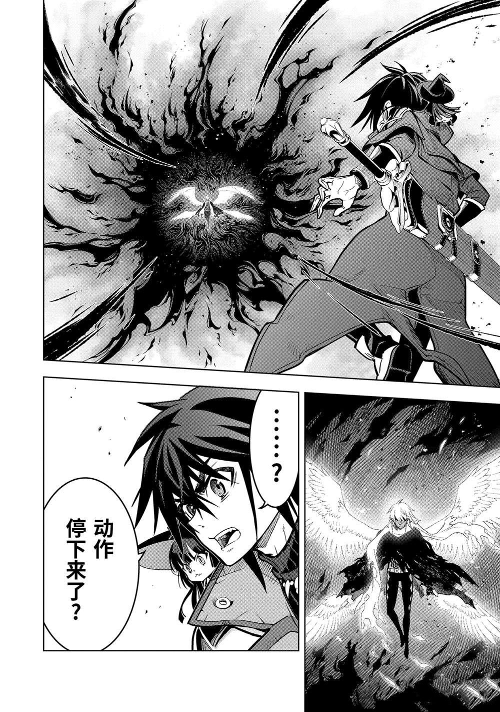 第46.1话