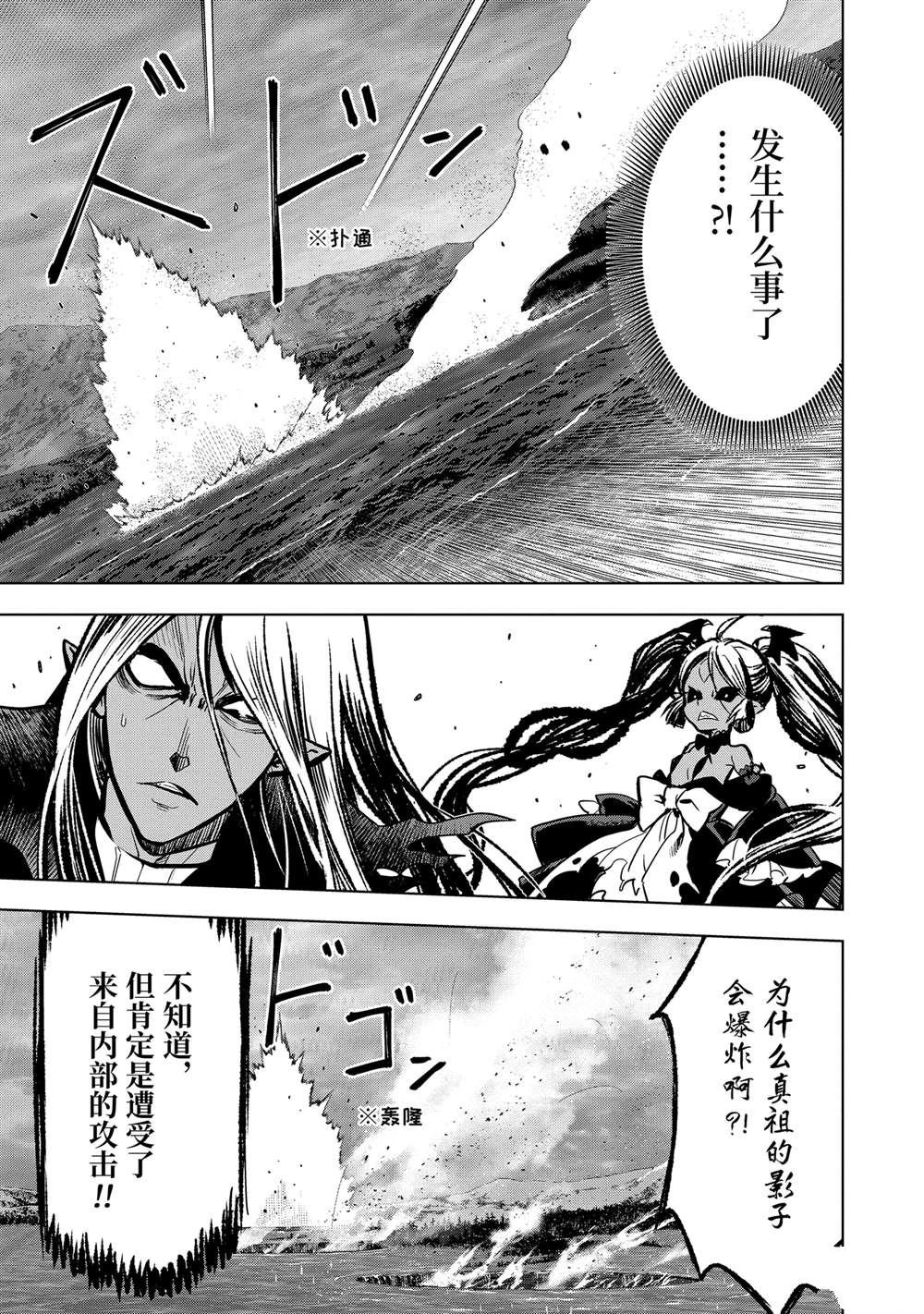 第46.1话