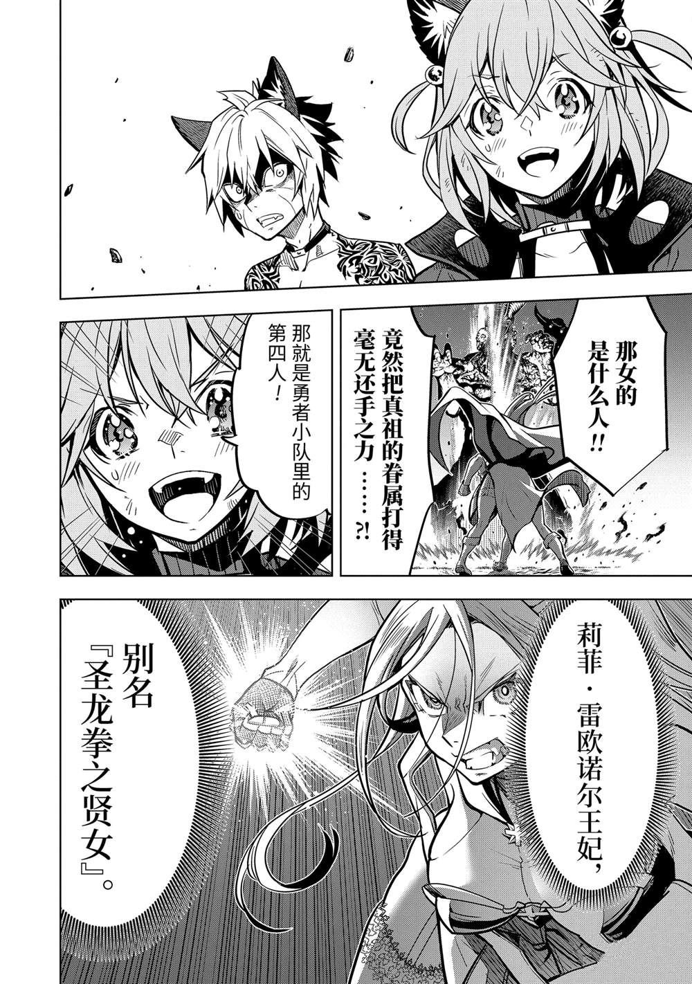 第46.1话