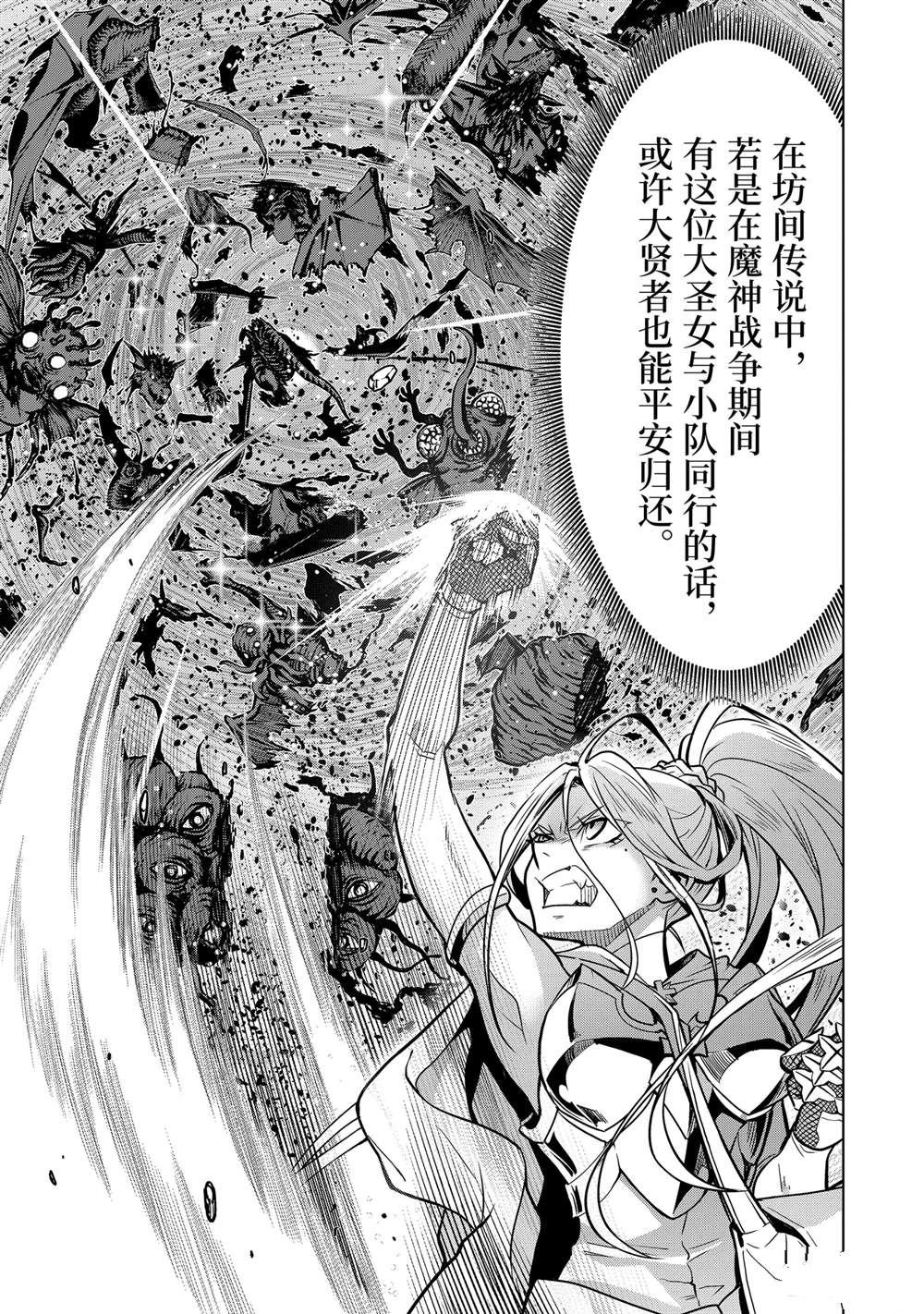 第46.1话
