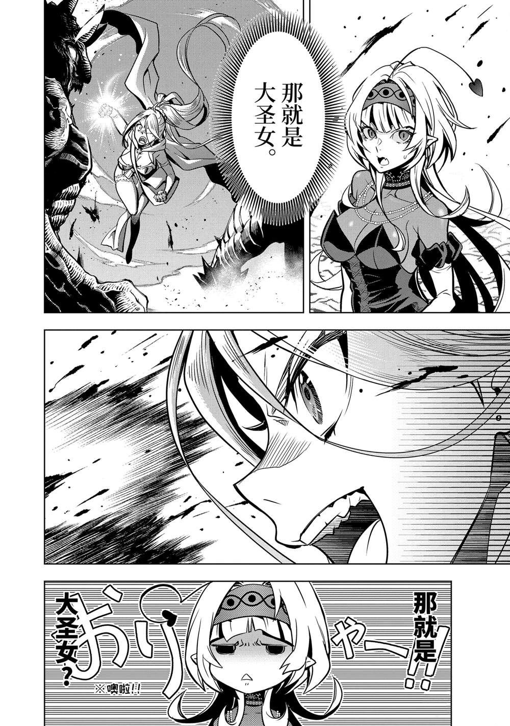第46.1话