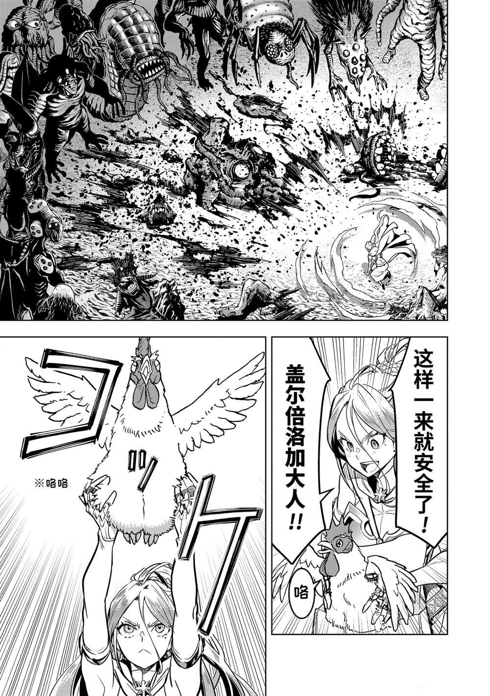 第46.1话