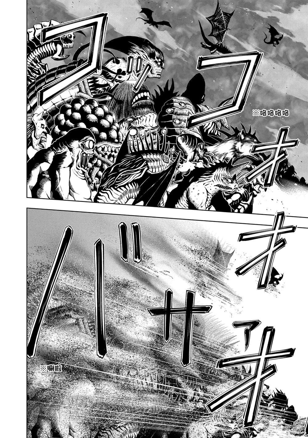 第46.1话
