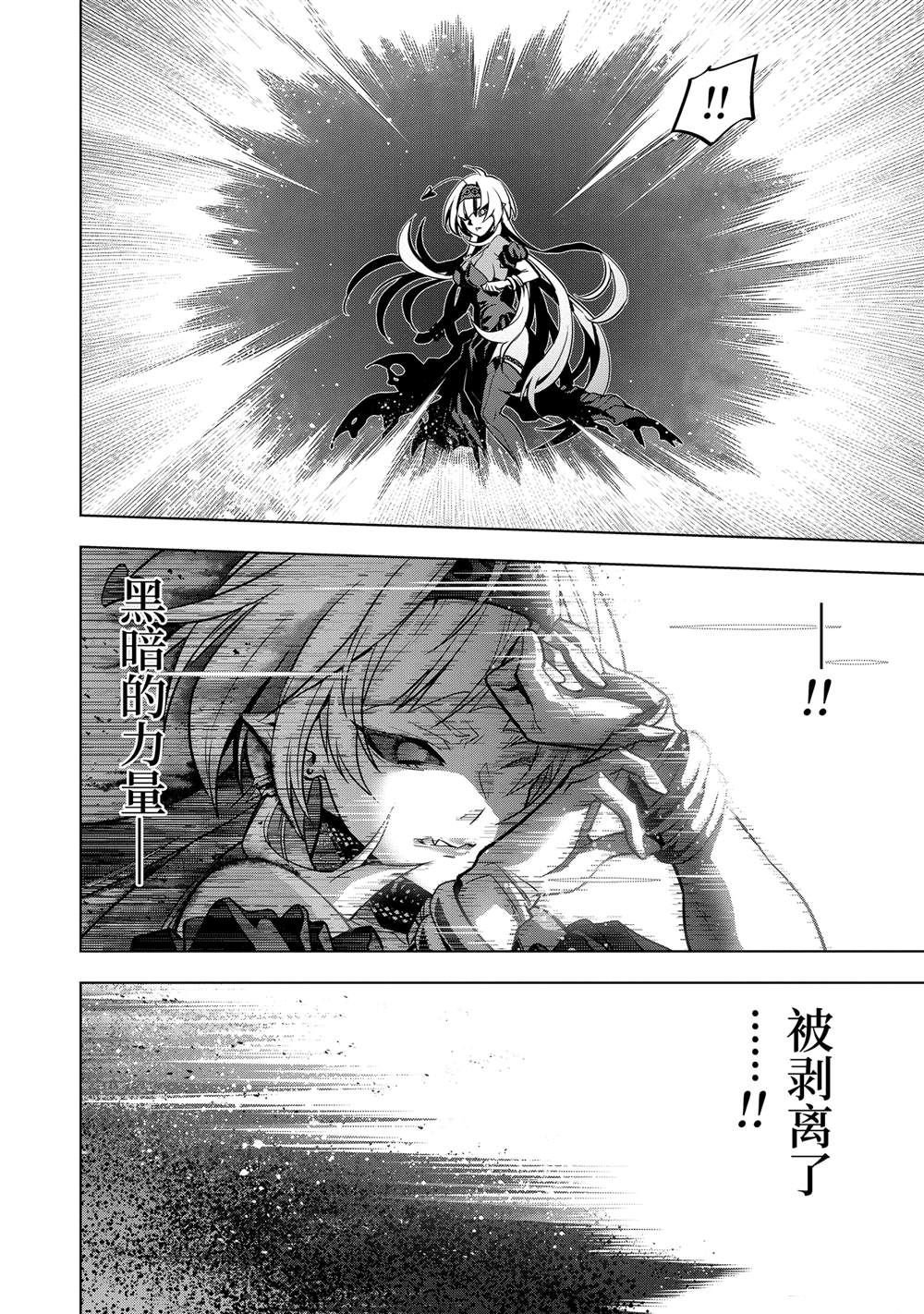 第46.1话