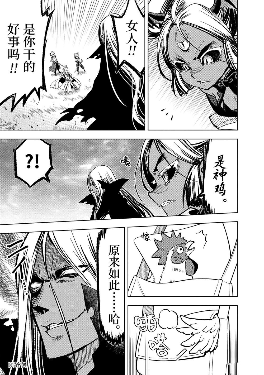 第46.2话