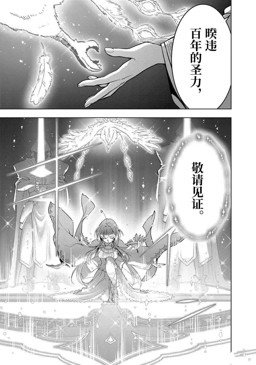 第46.2话