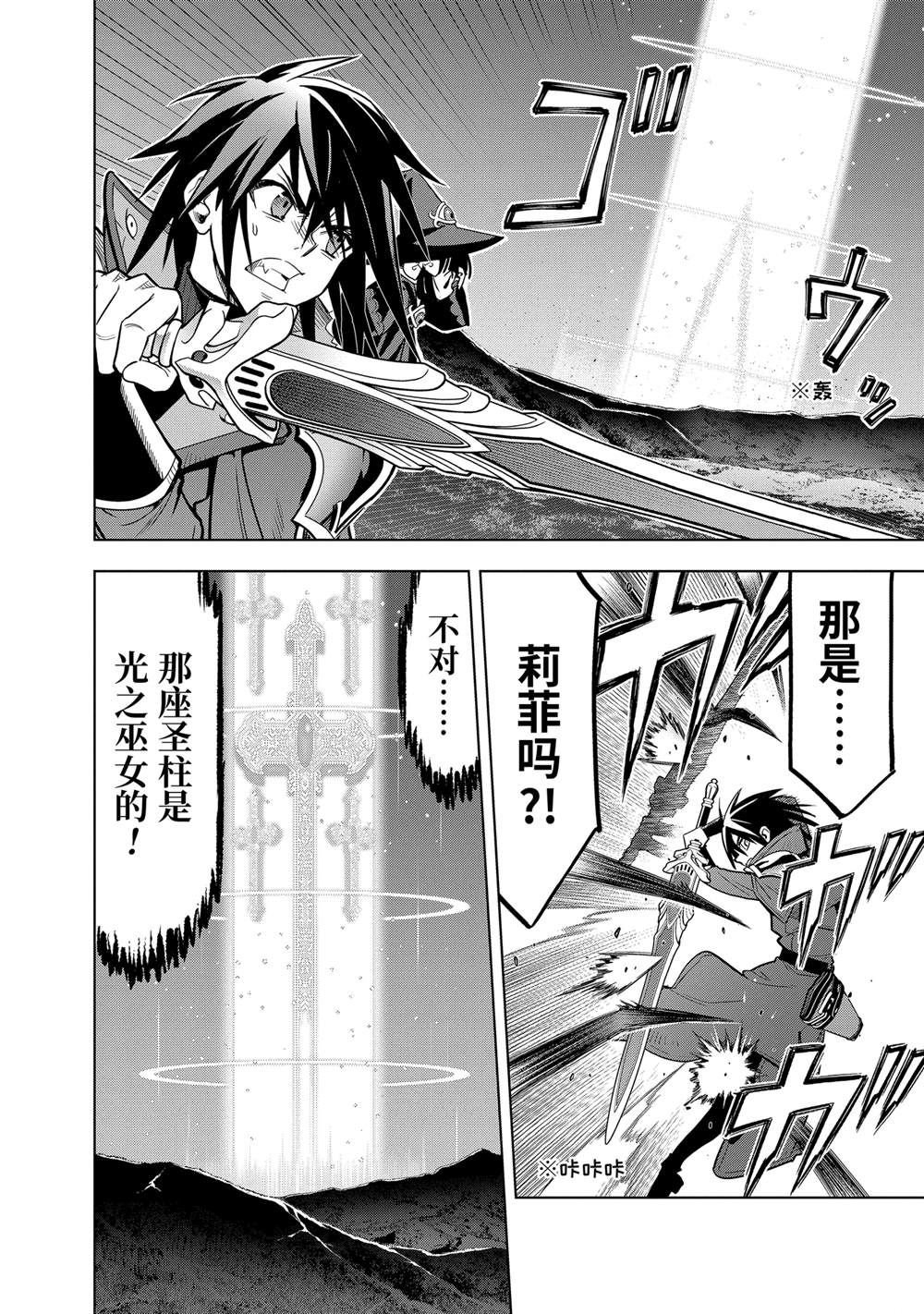 第46.2话