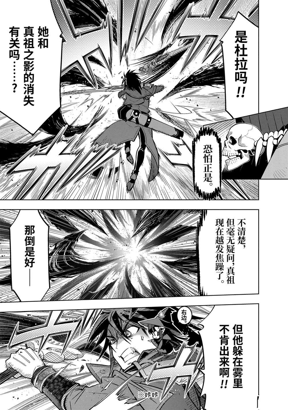 第46.2话