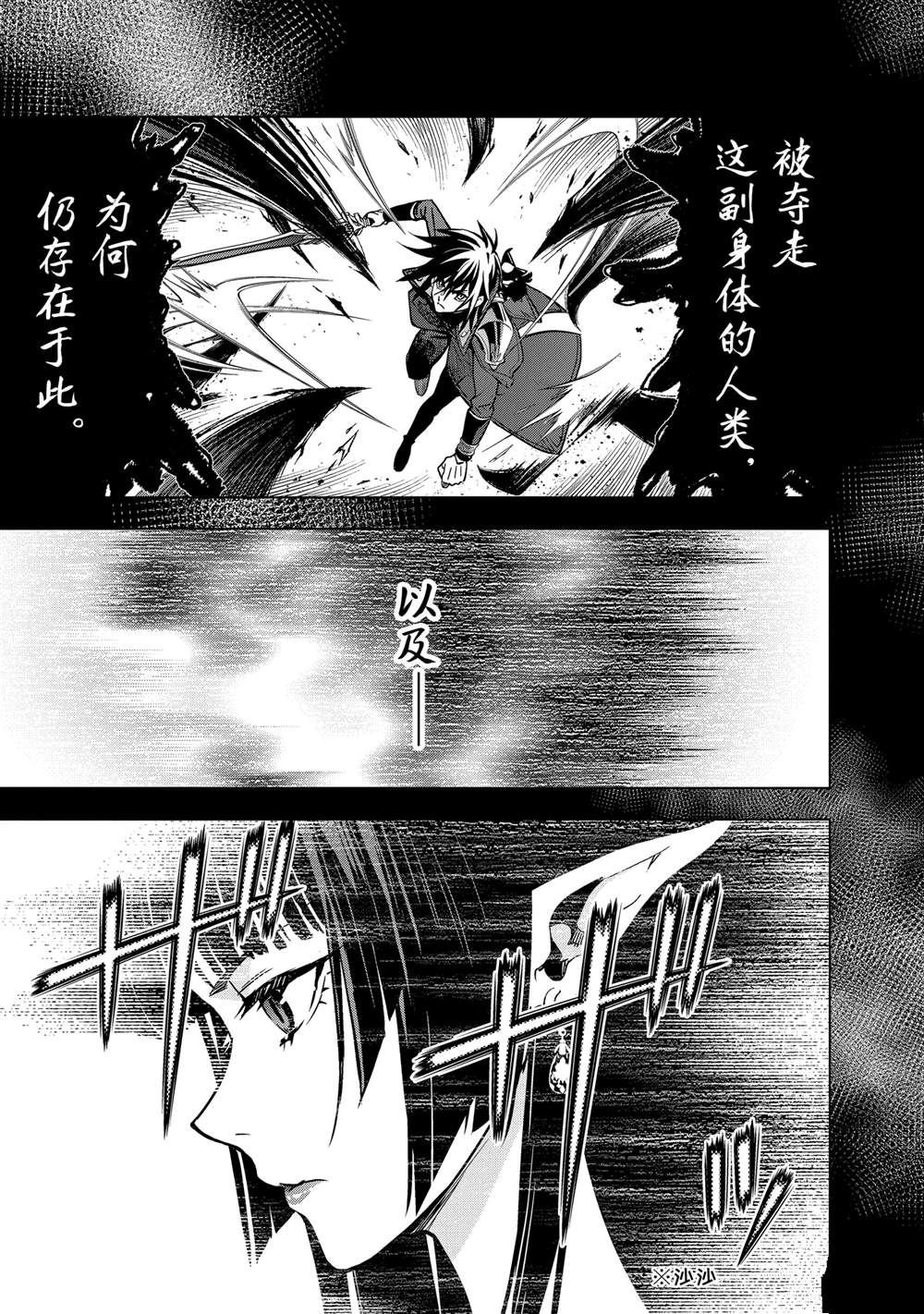 第46.2话