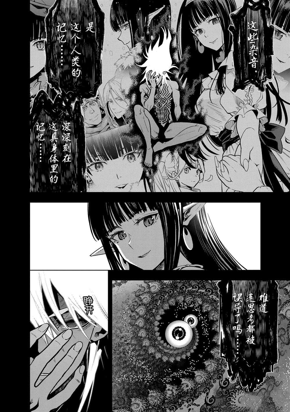 第46.2话