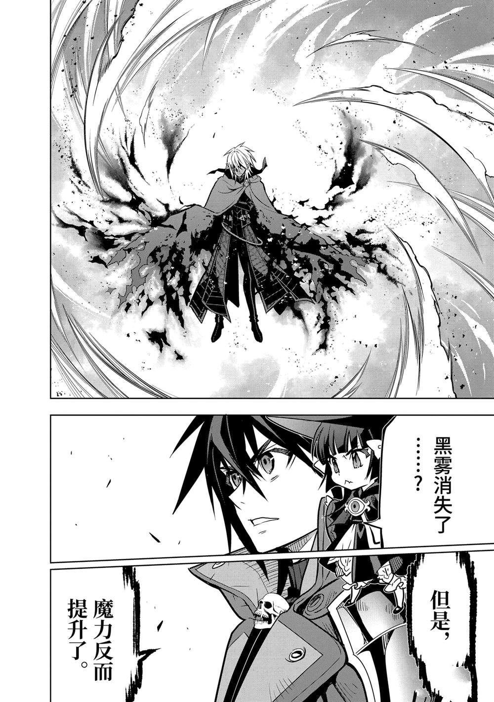 第46.3话