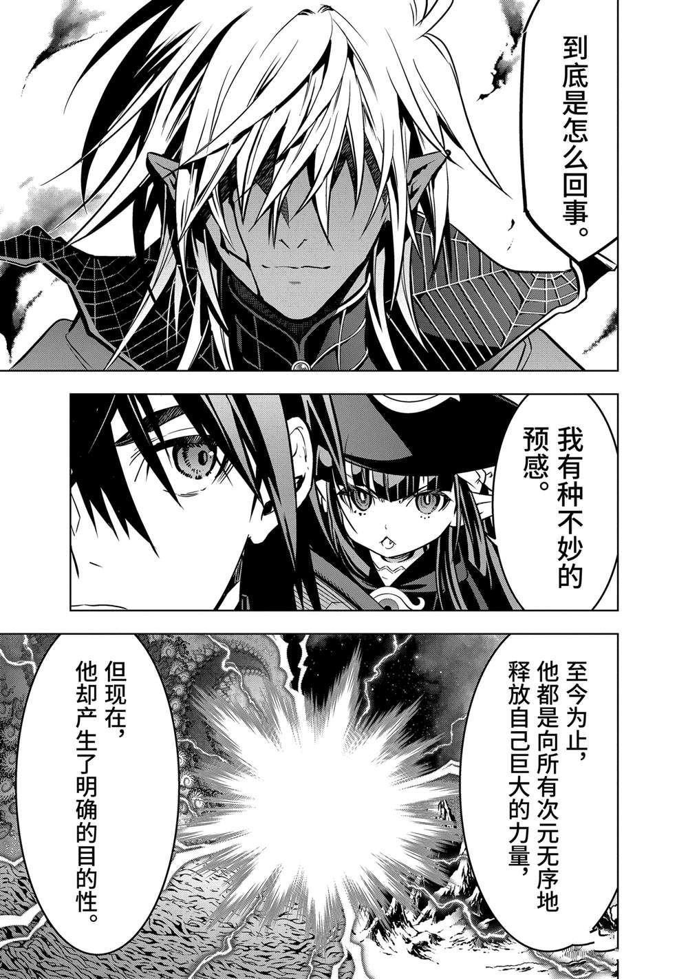 第46.3话