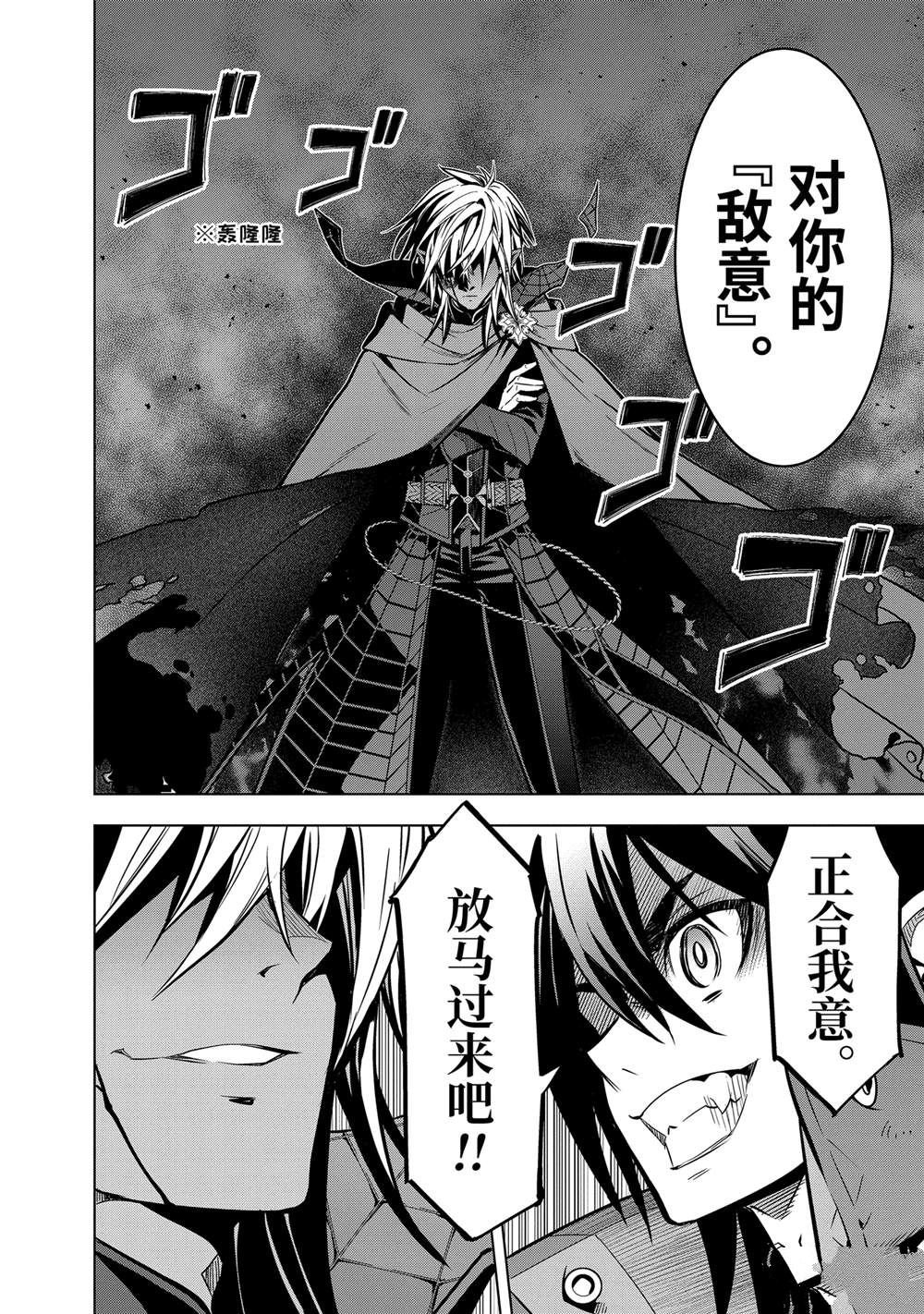 第46.3话