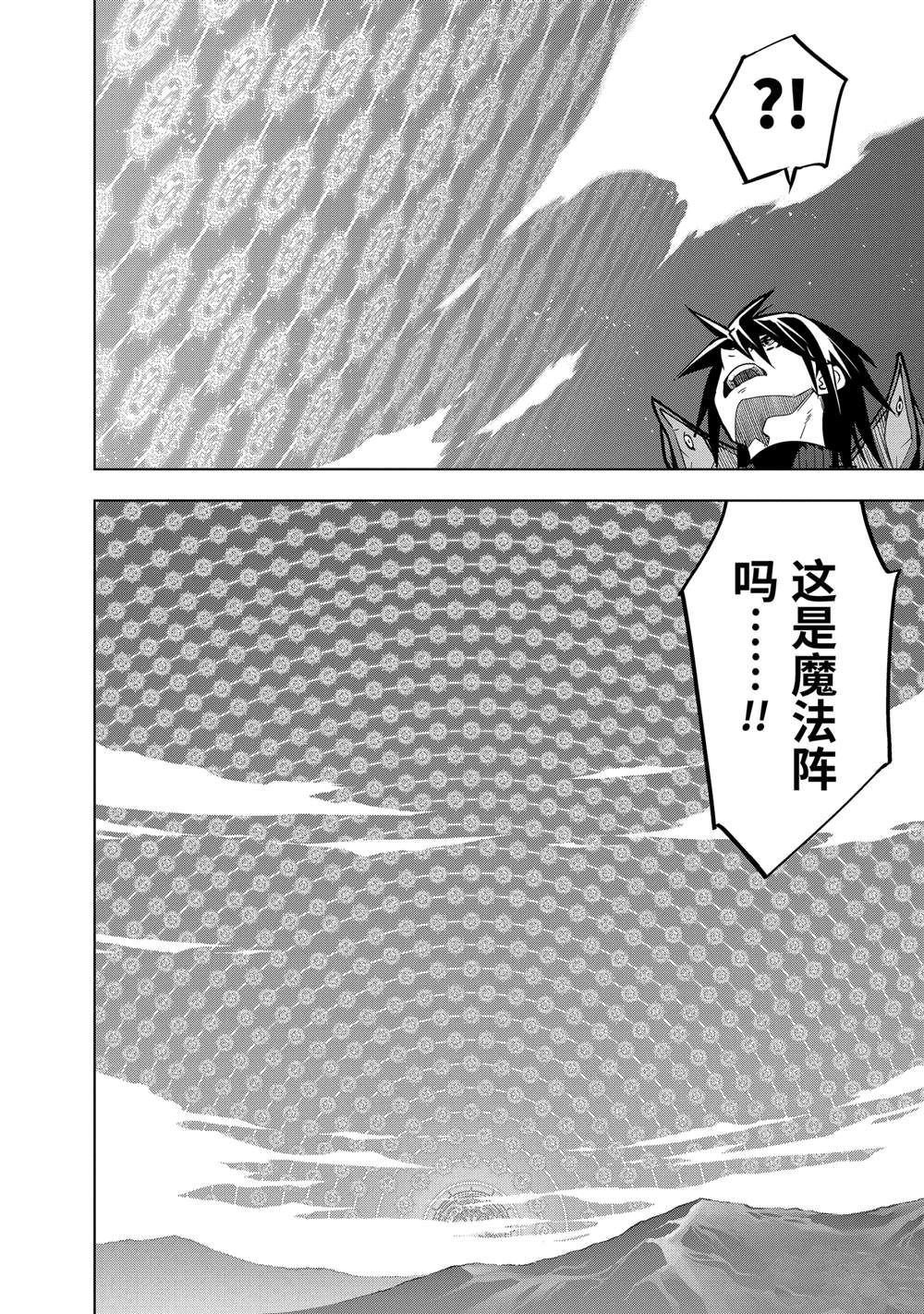 第46.3话