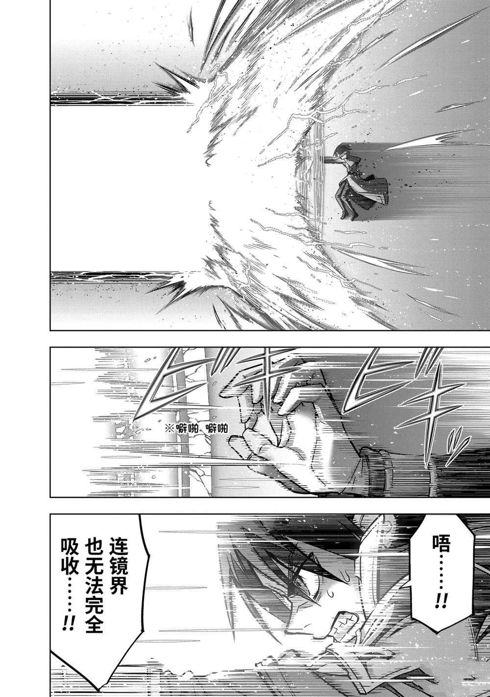 第46.3话