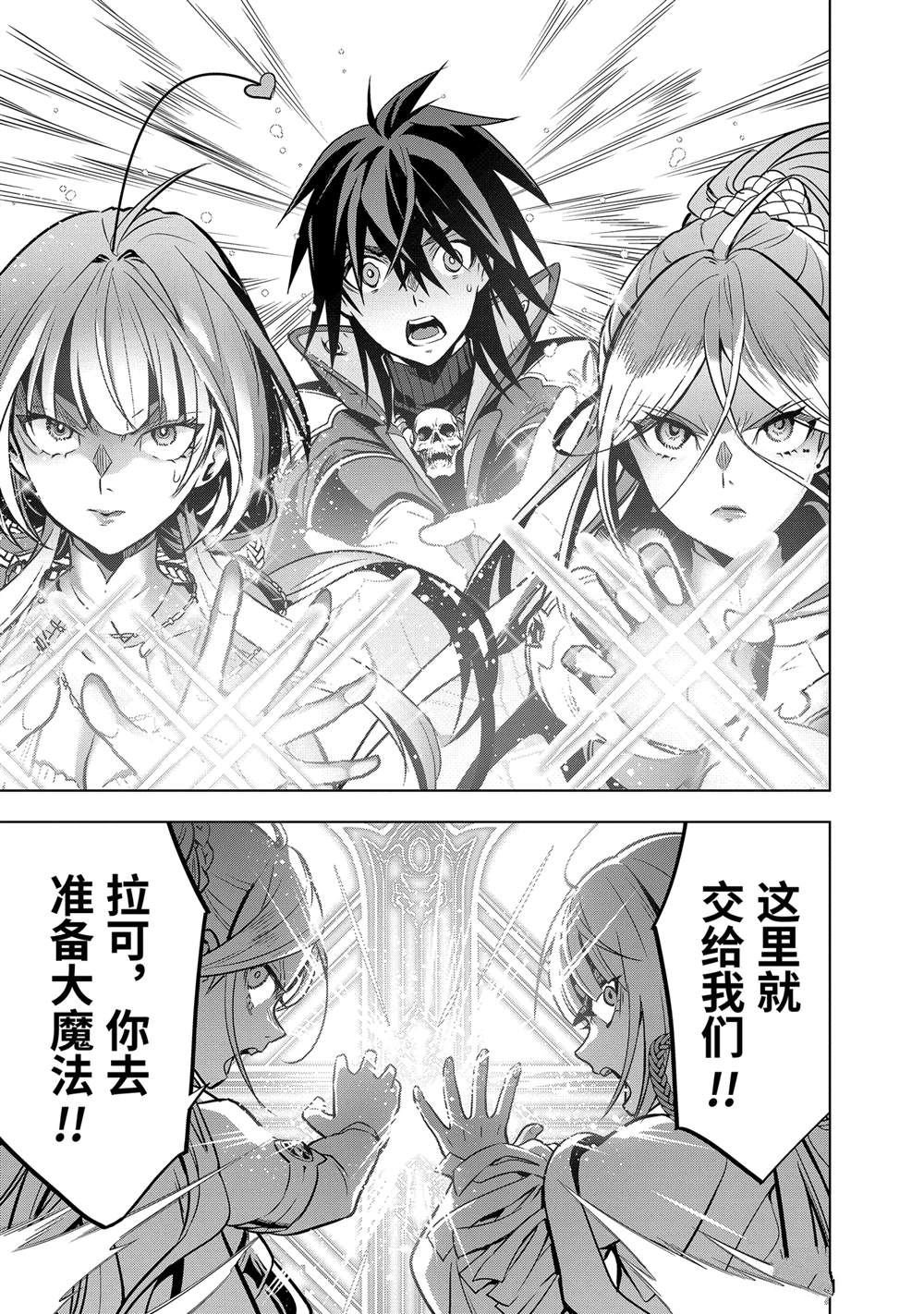 第46.3话