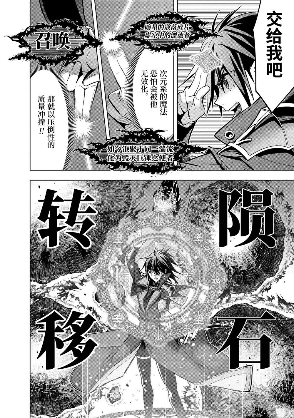第46.3话