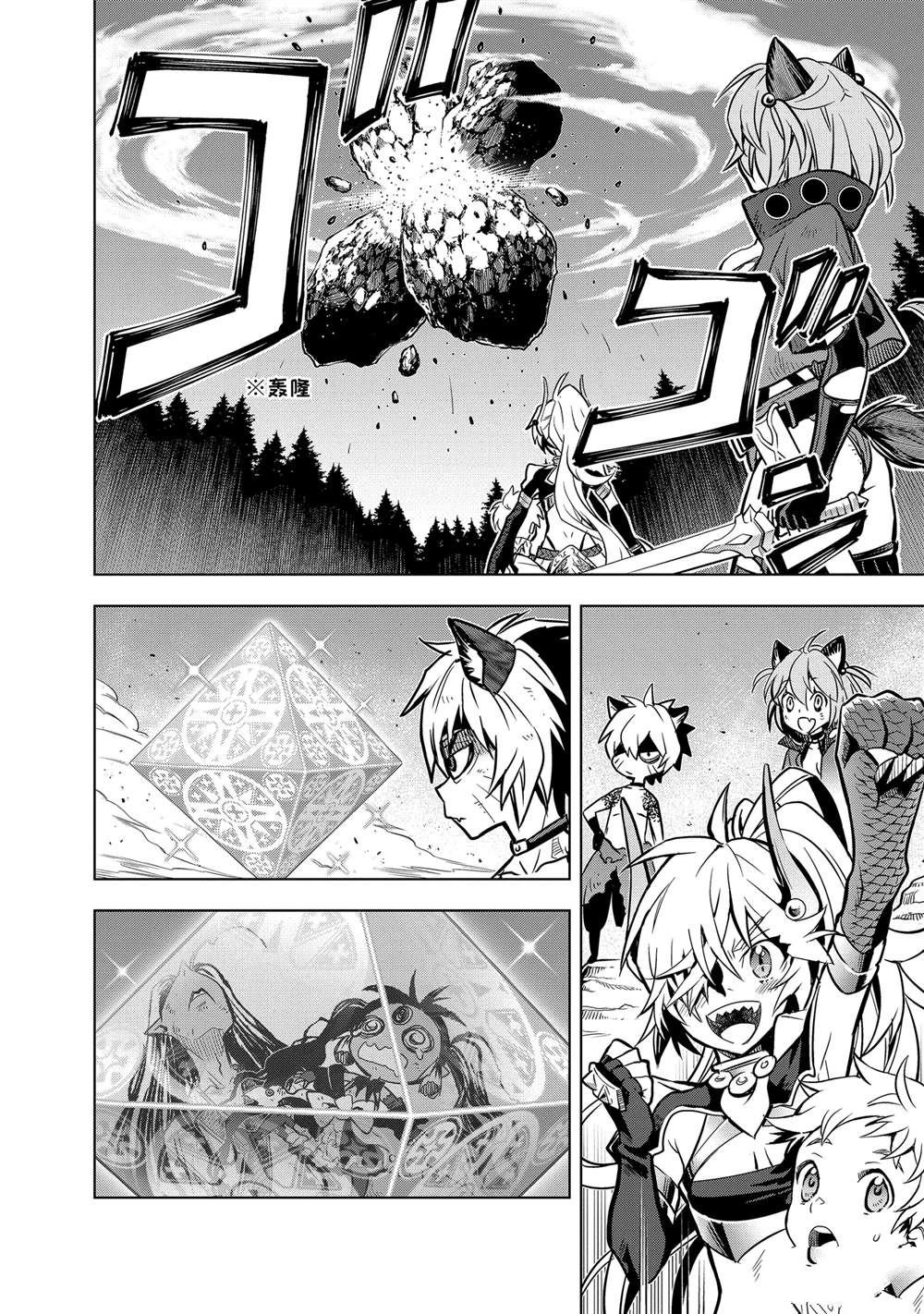 第46.3话