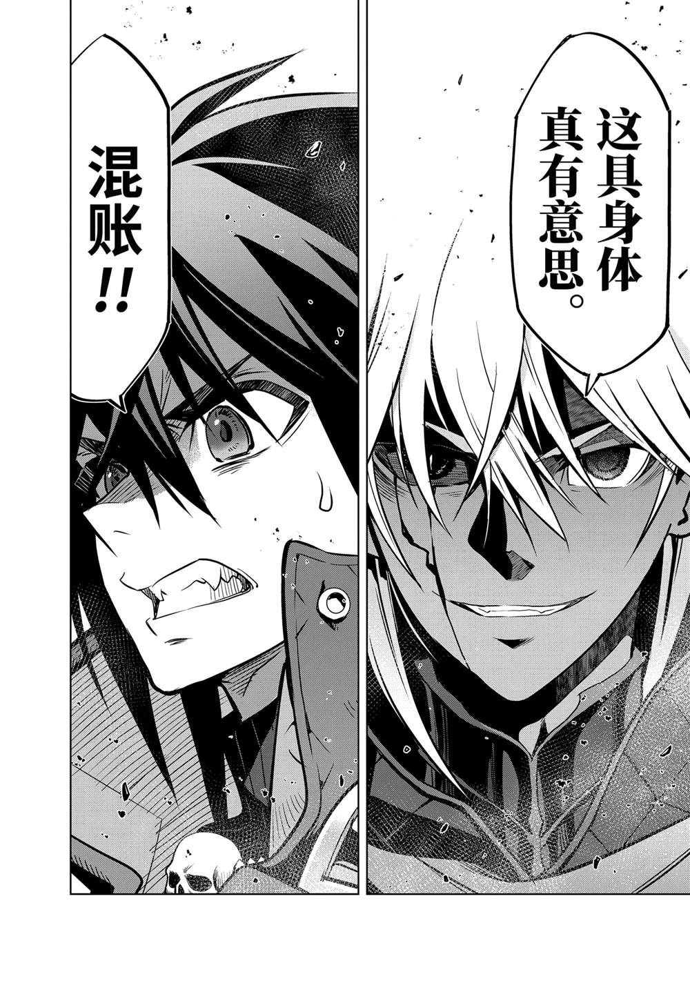 第46.4话